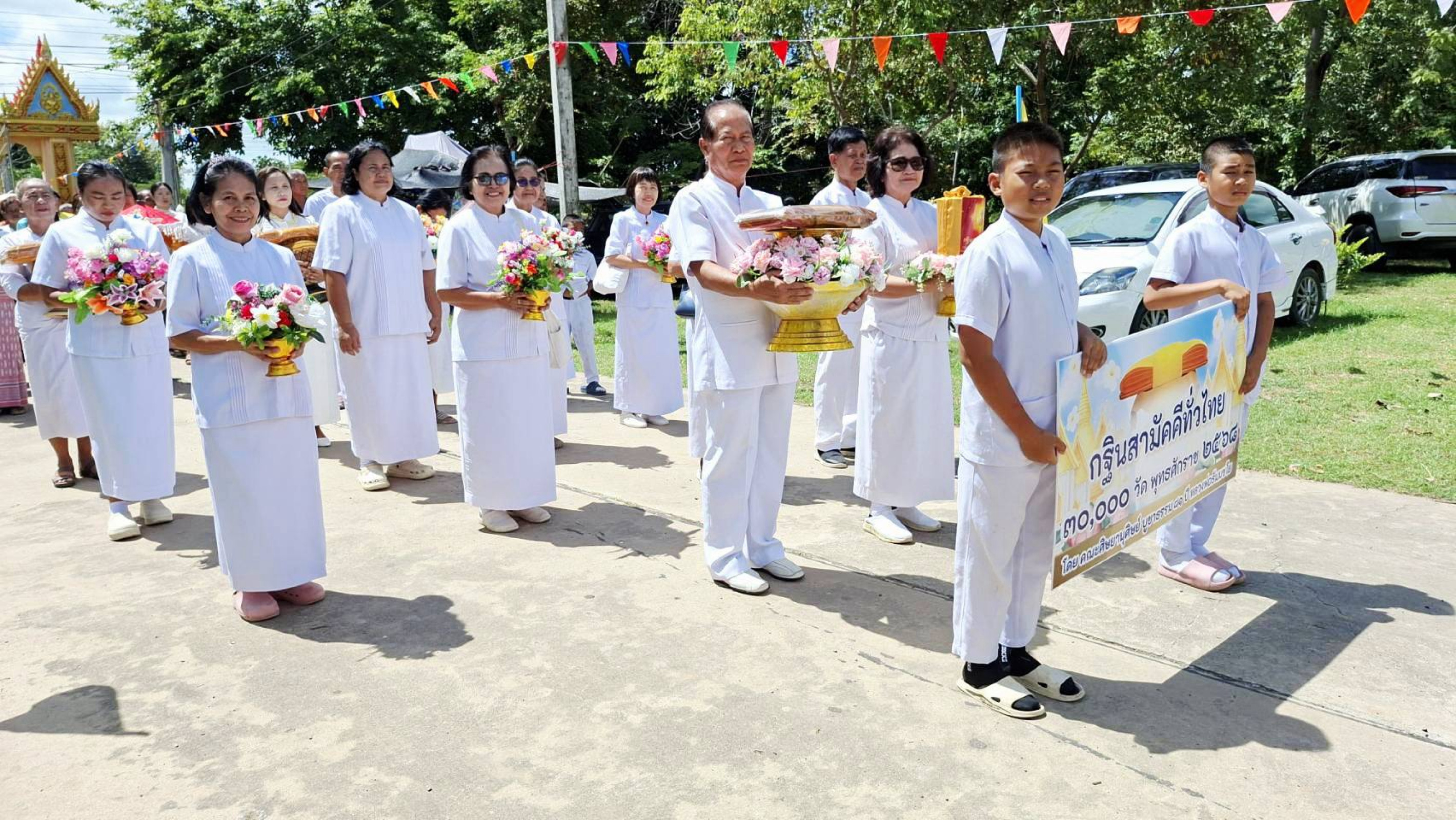 ภาพร่วมขบวนกฐินวัดป่าชัยประสิทธิ์