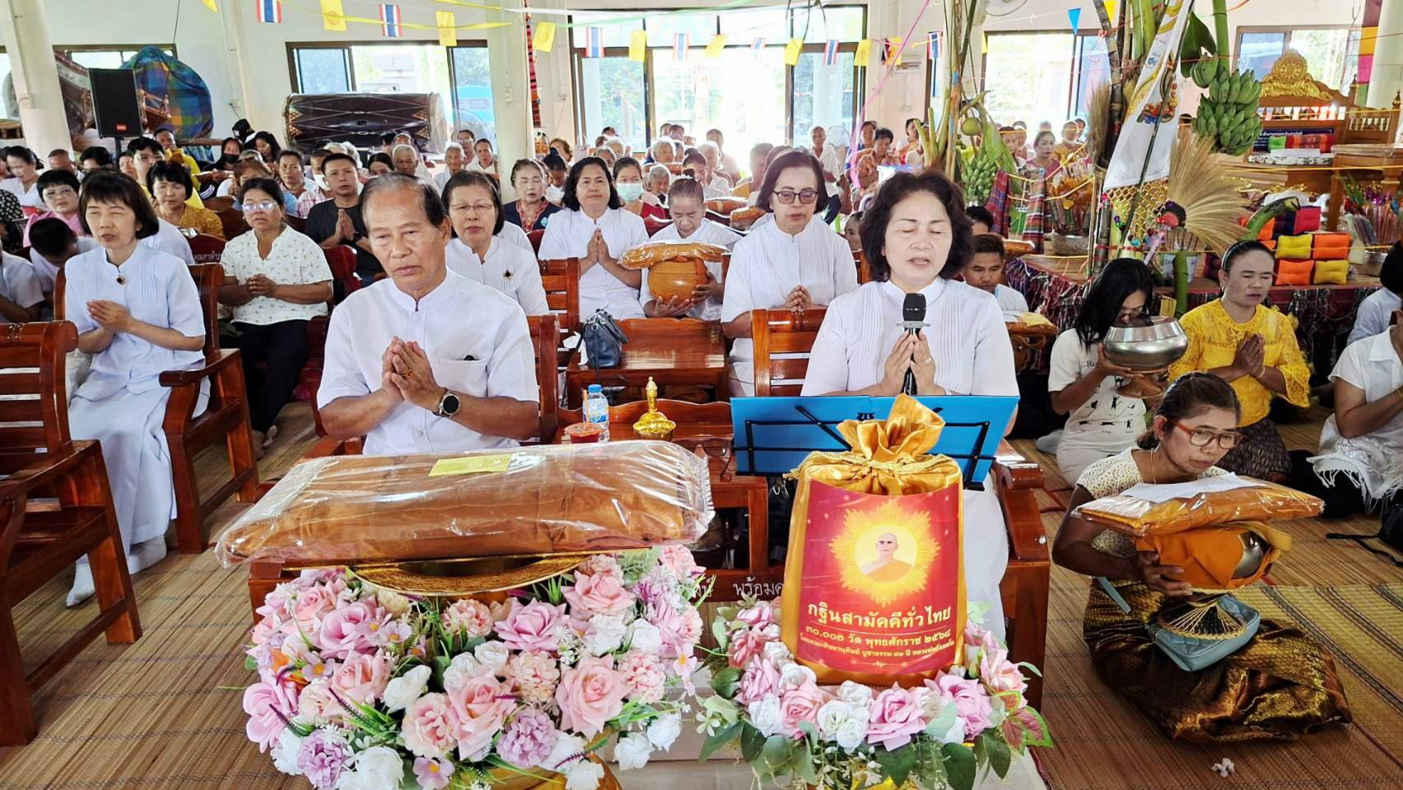 ภาพร่วมพิธีกรรมวัดป่าชัยประสิทธิ์