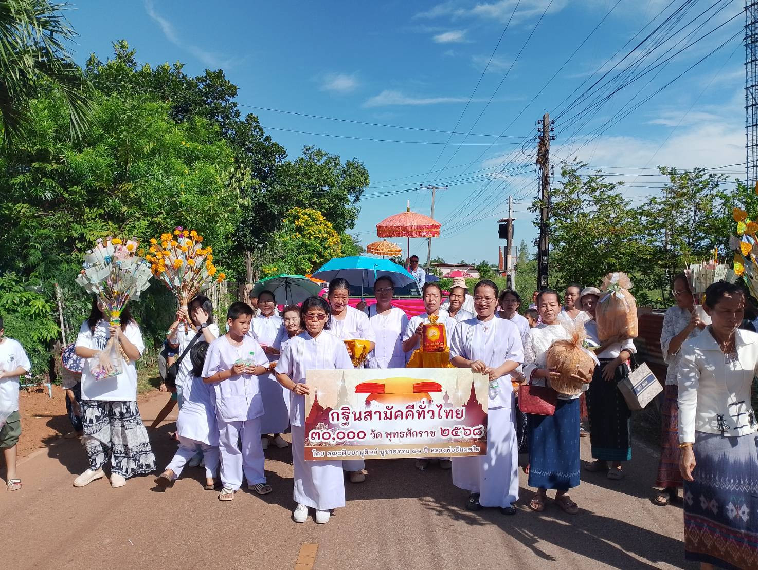 ภาพร่วมขบวนกฐินวัดอรุณแสงทอง