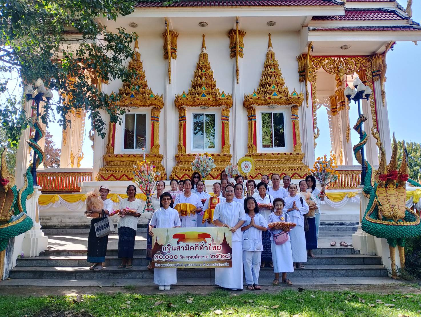 ภาพหมู่ถือพานถวายปัจจัยวัดอรุณแสงทอง