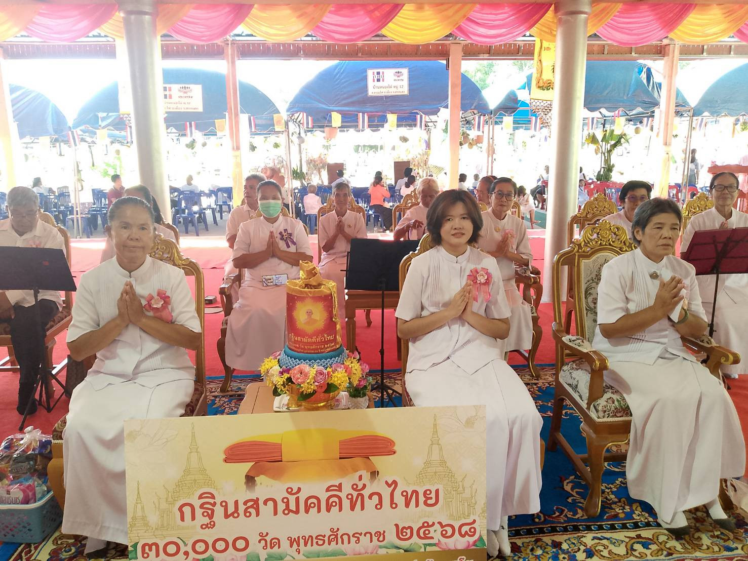 ภาพกล่าวคำถวายกฐินวัดหนองไผ่