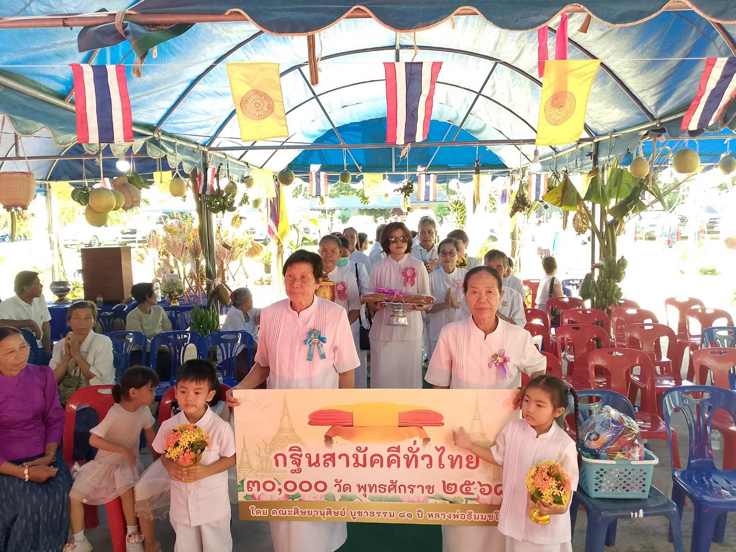 ภาพร่วมขบวนกฐินวัดหนองไผ่