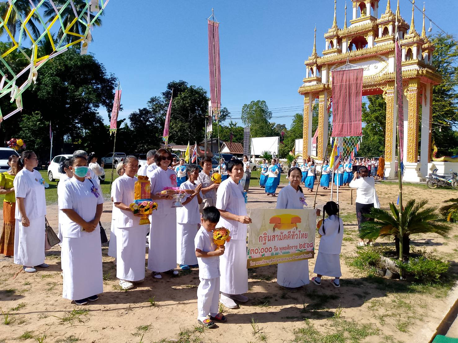 ภาพหมู่ถือพานถวายปัจจัยวัดหนองไผ่