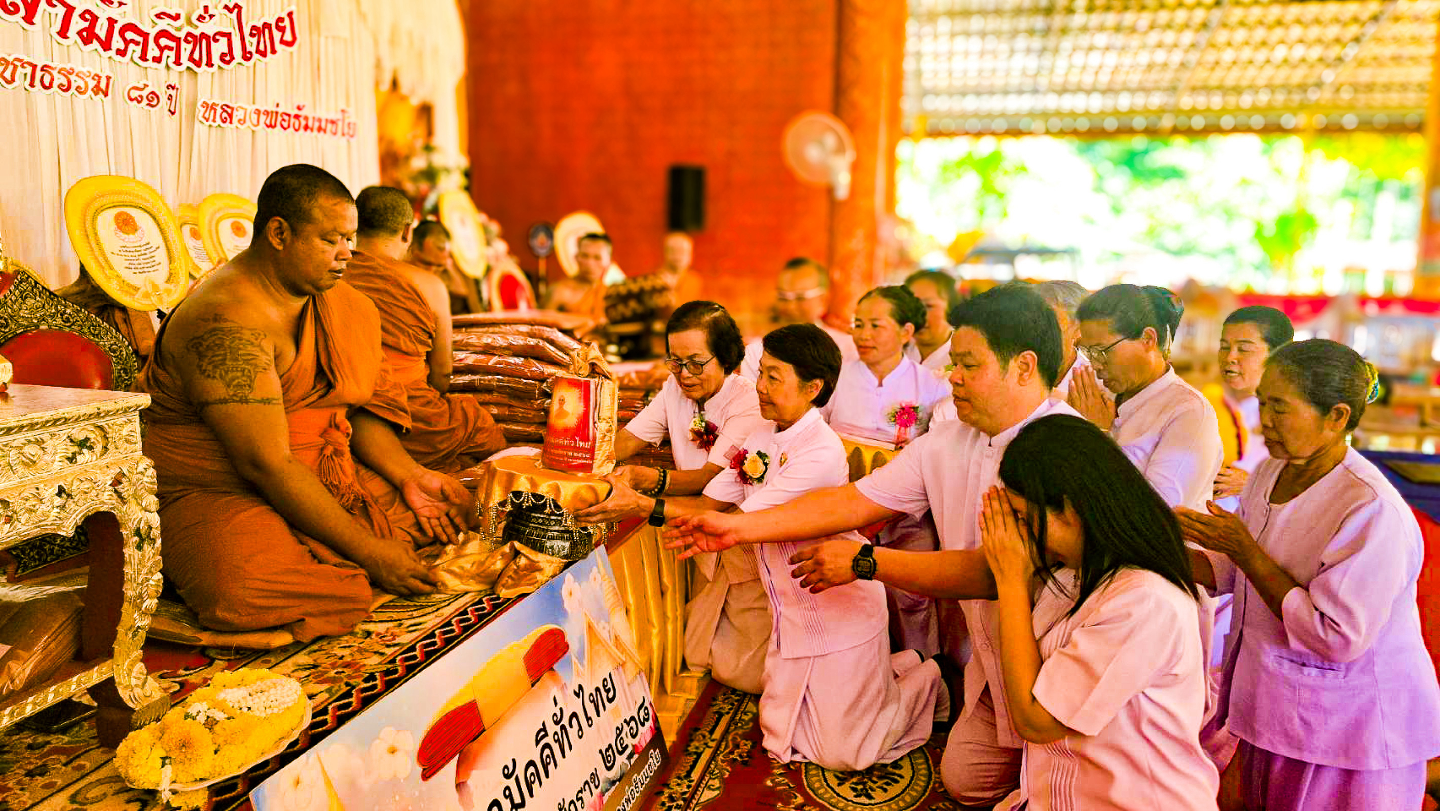 ภาพการถวายปัจจัยวัดสันติสุขพัฒนา