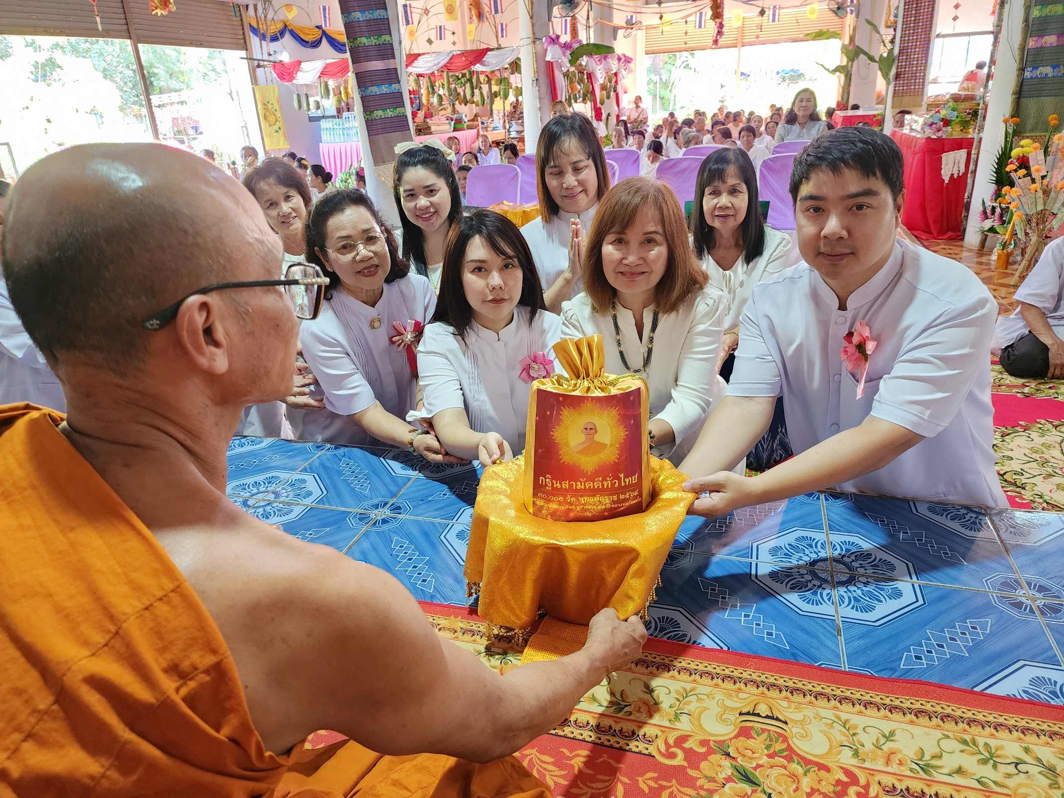 ภาพการถวายปัจจัยวัดกลางสามัคคี