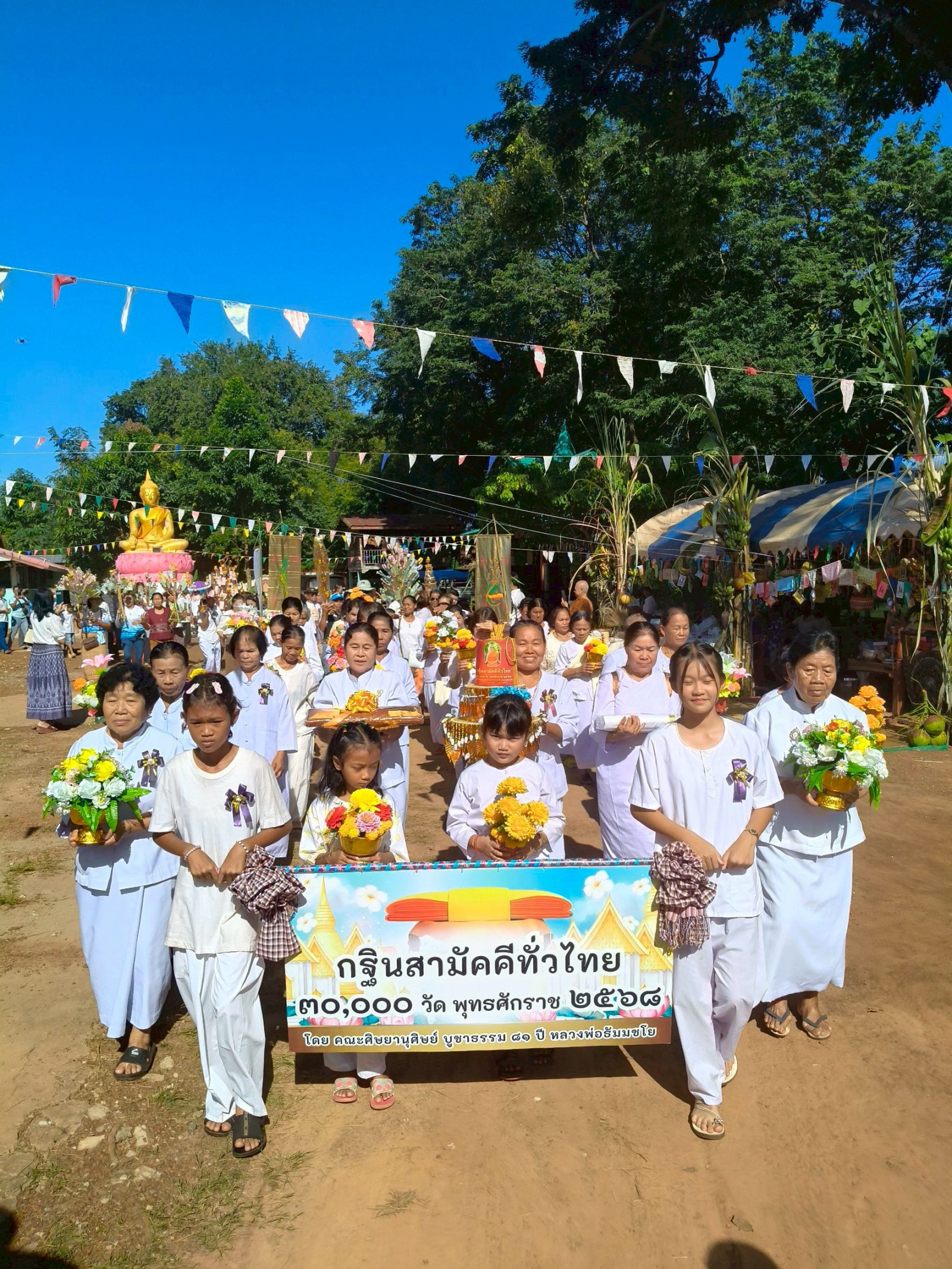 ภาพร่วมขบวนกฐินวัดสุขสำราญ