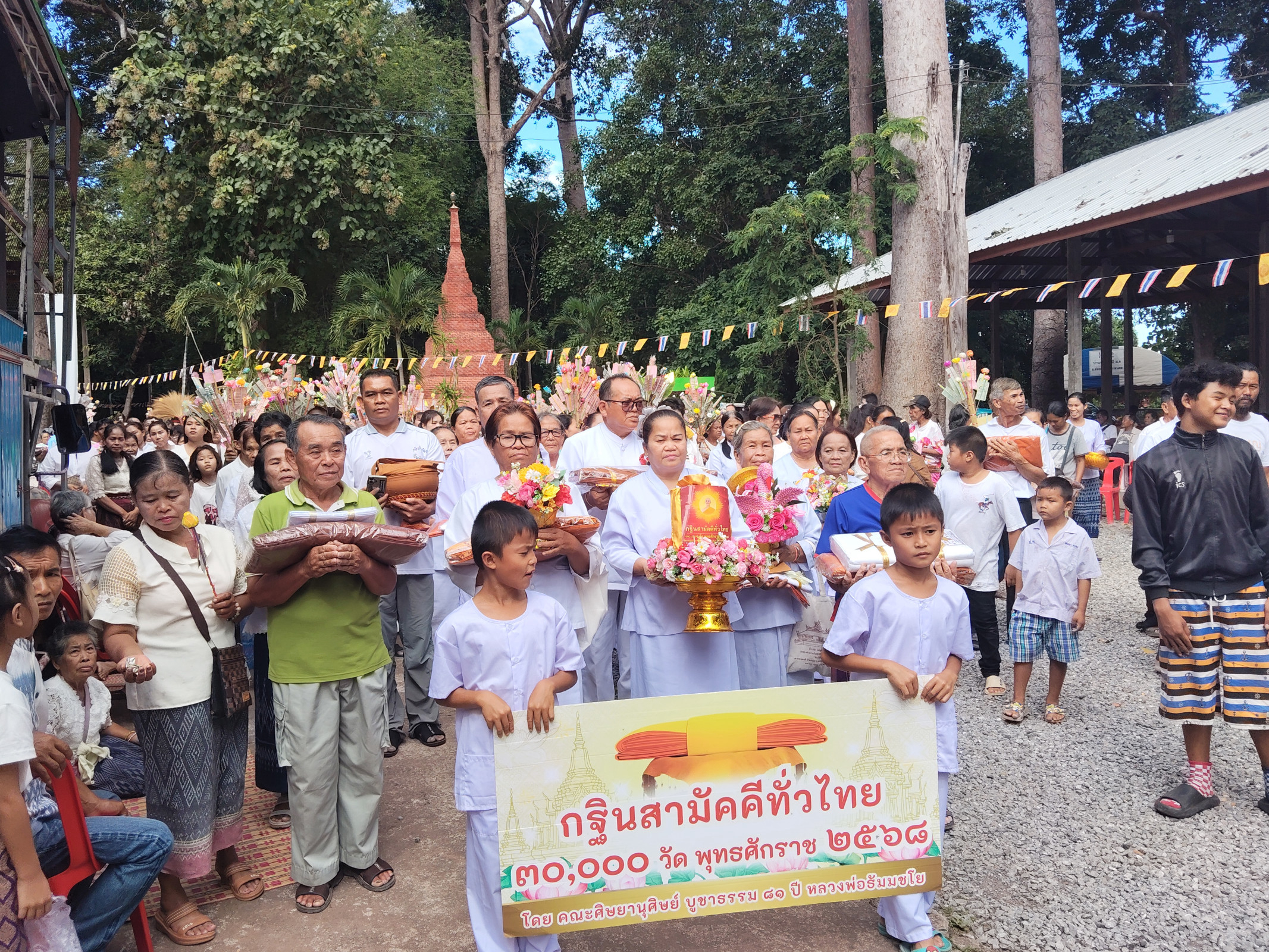 ภาพร่วมขบวนกฐินวัดโชติการาม