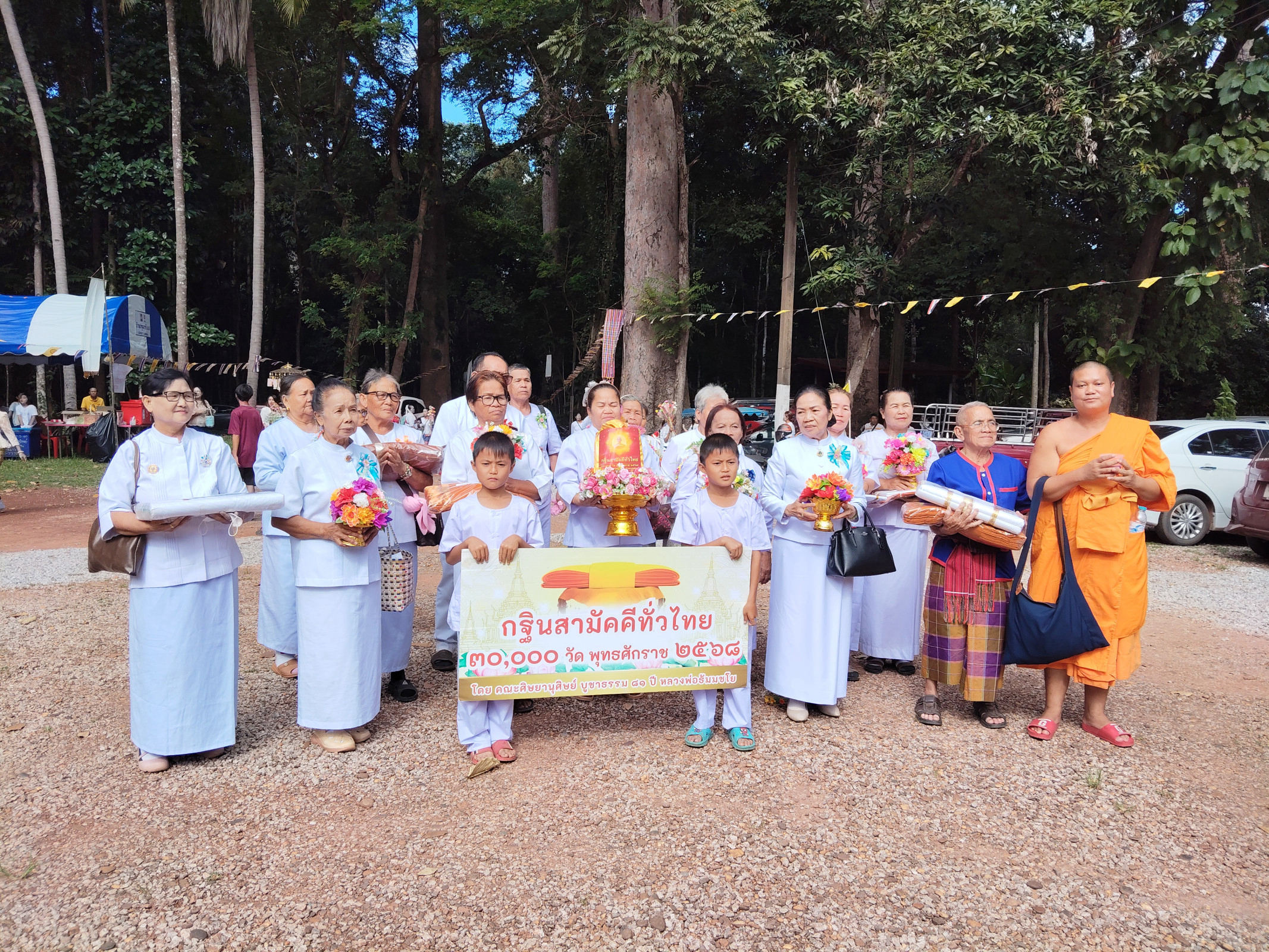 ภาพหมู่ถือพานถวายปัจจัยวัดโชติการาม