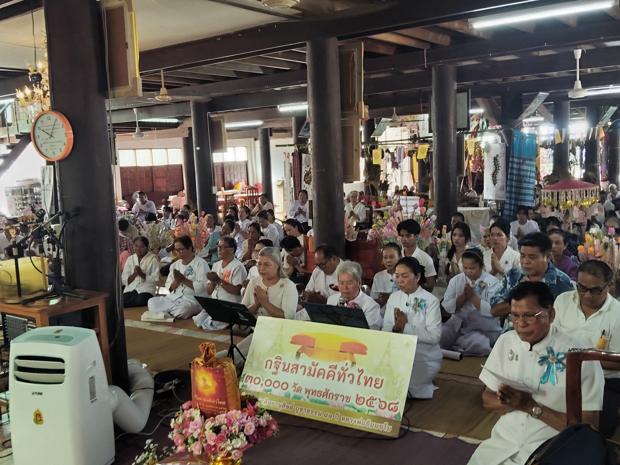 ภาพร่วมพิธีกรรมวัดโชติการาม