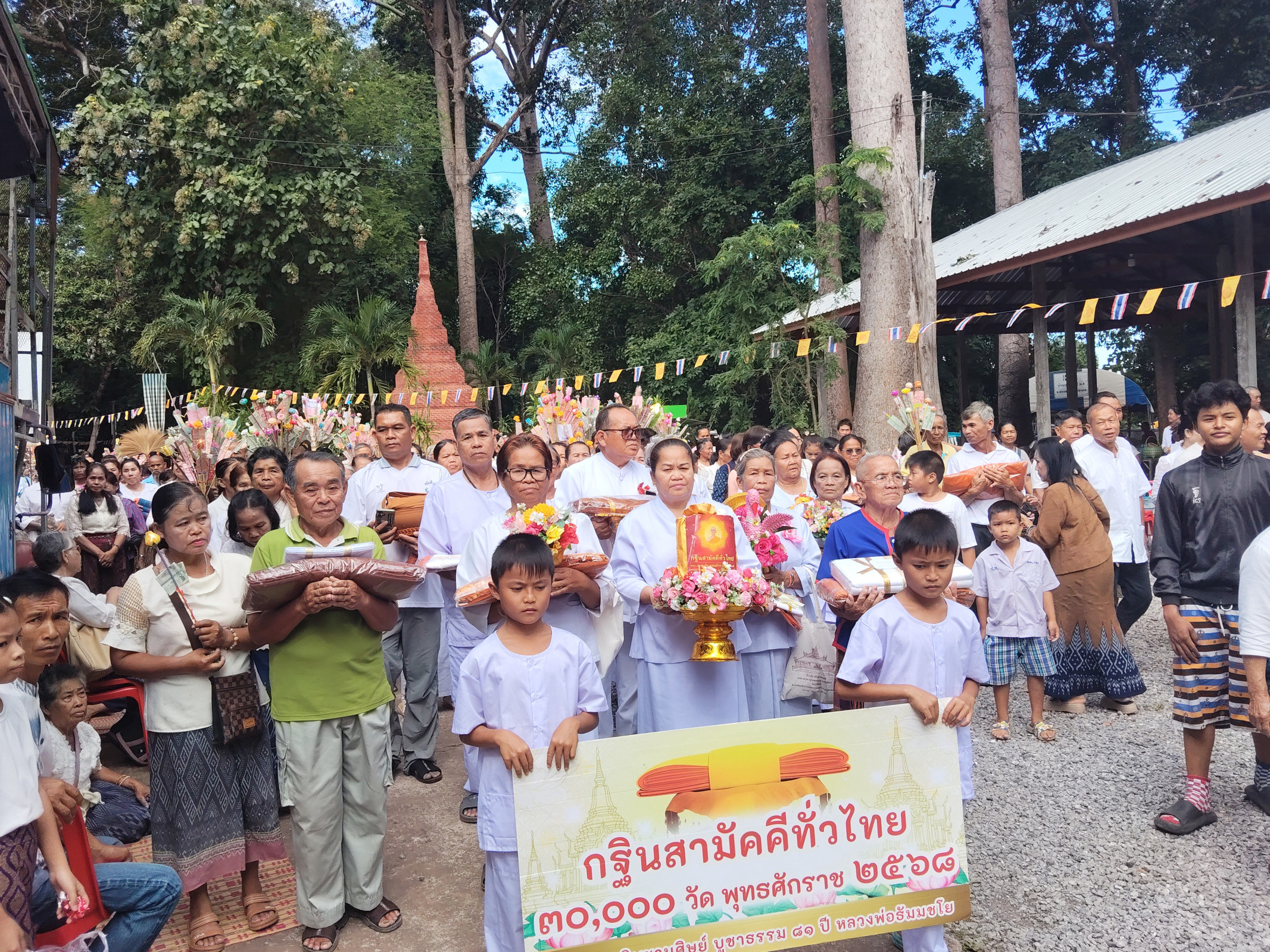 ภาพร่วมพิธีกรรมวัดโชติการาม
