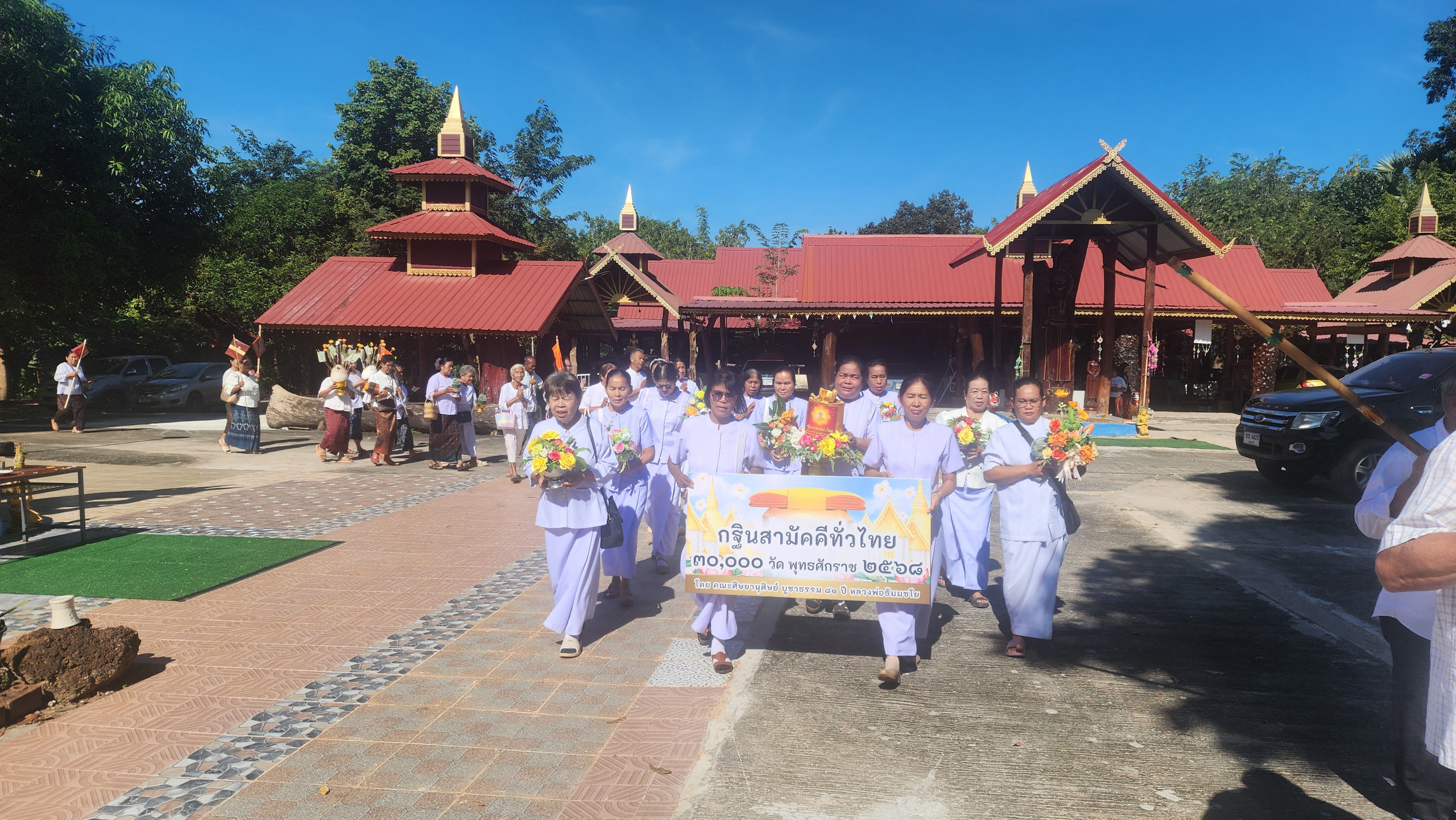 ภาพร่วมขบวนกฐินวัดใหม่เจริญศิลป์