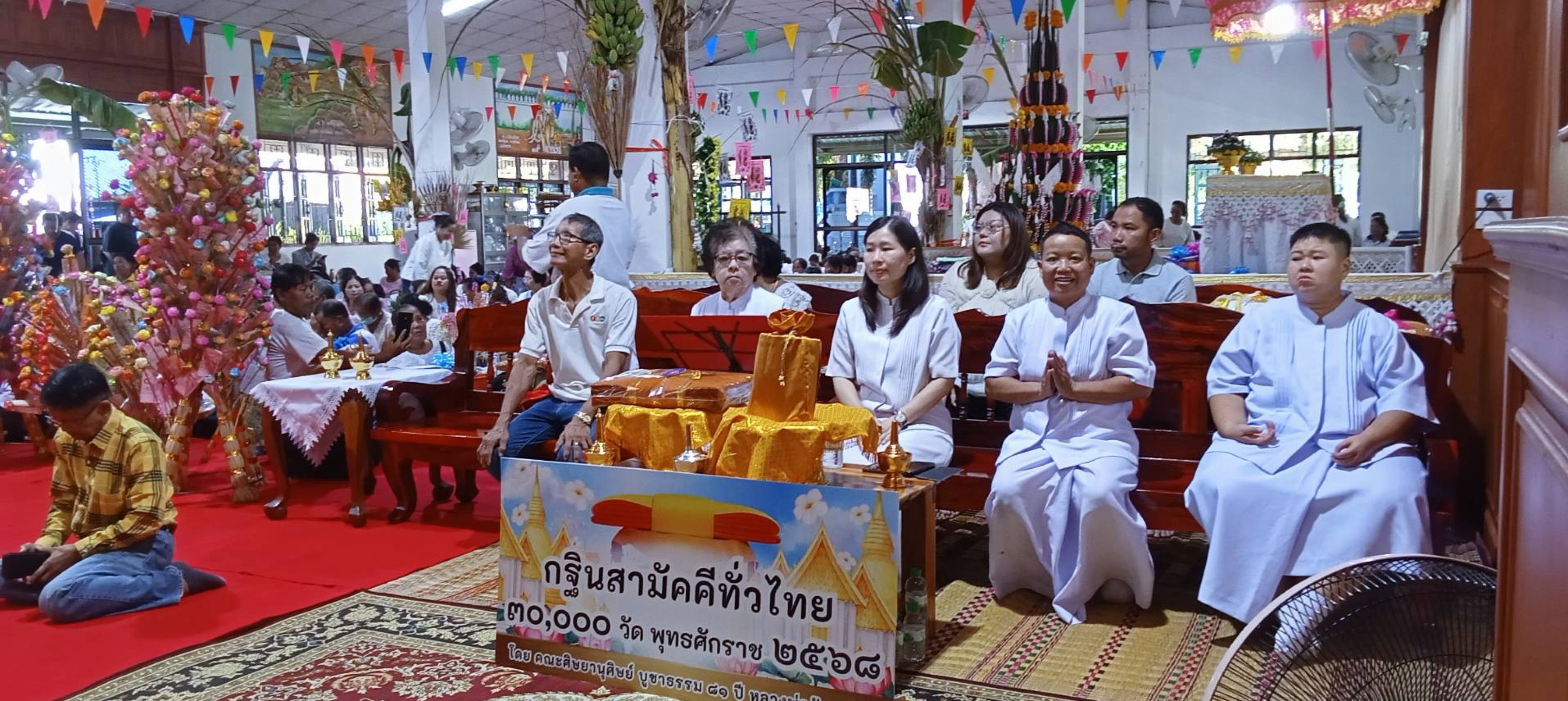 ภาพร่วมพิธีกรรมวัดศรีรัตนาราม