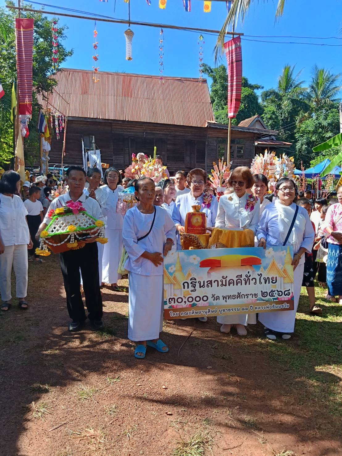 ภาพร่วมขบวนกฐินวัดธรรมาบูรพาราม