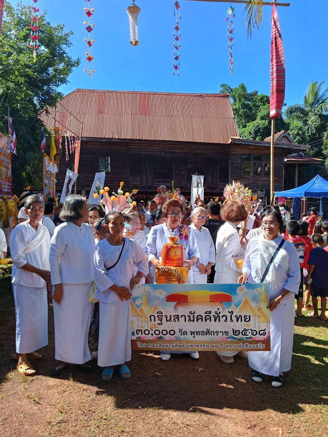 ภาพร่วมพิธีกรรมวัดธรรมาบูรพาราม