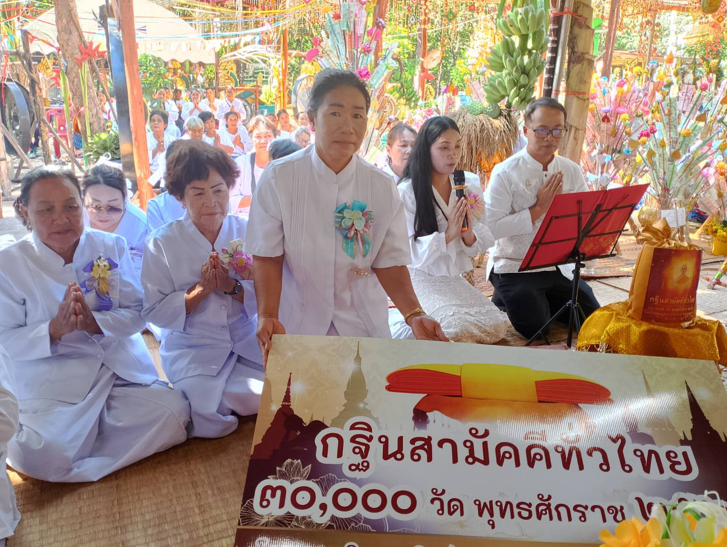 ภาพกล่าวคำถวายกฐินวัดป่าสุวรรณาราม