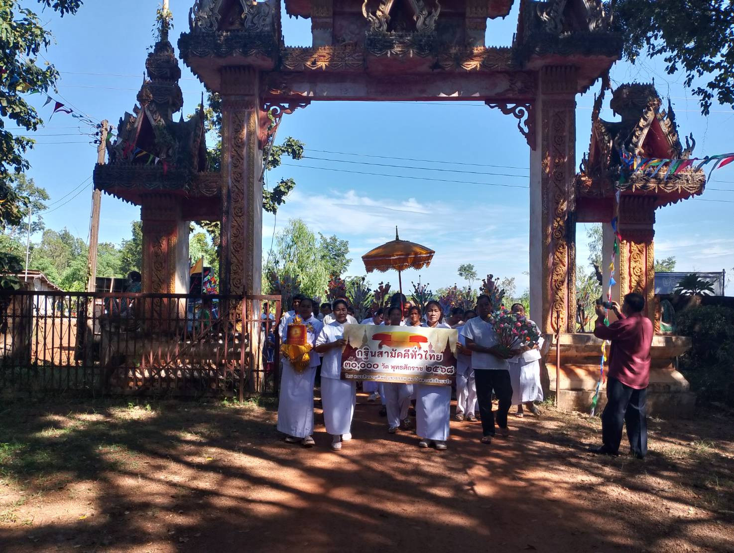 ภาพร่วมขบวนกฐินวัดป่าสุวรรณาราม