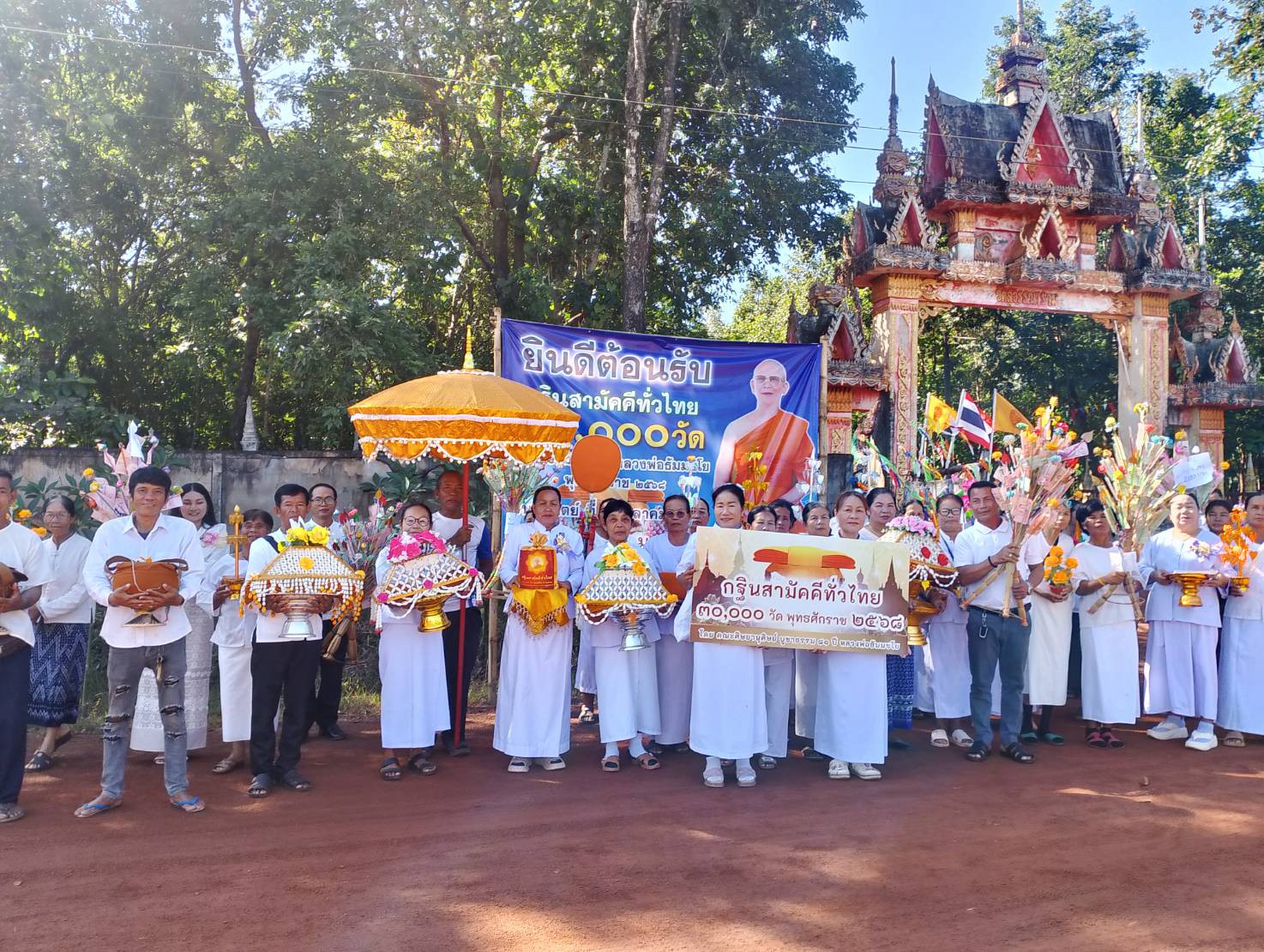 ภาพหมู่ถือพานถวายปัจจัยวัดป่าสุวรรณาราม