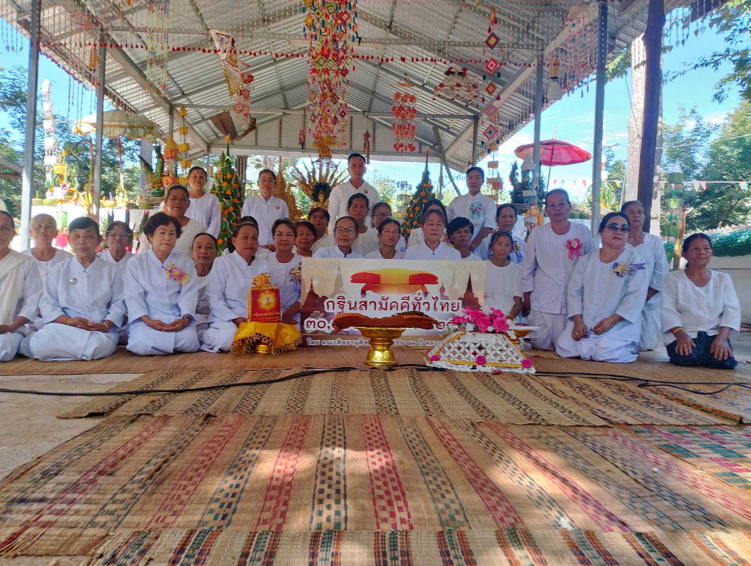 ภาพร่วมพิธีกรรมวัดป่าสุวรรณาราม