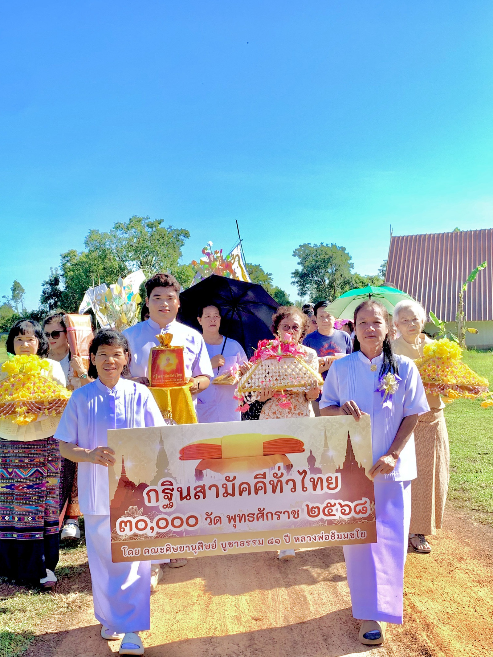 ภาพร่วมขบวนกฐินที่พักสงฆ์ธรรมวังชัย