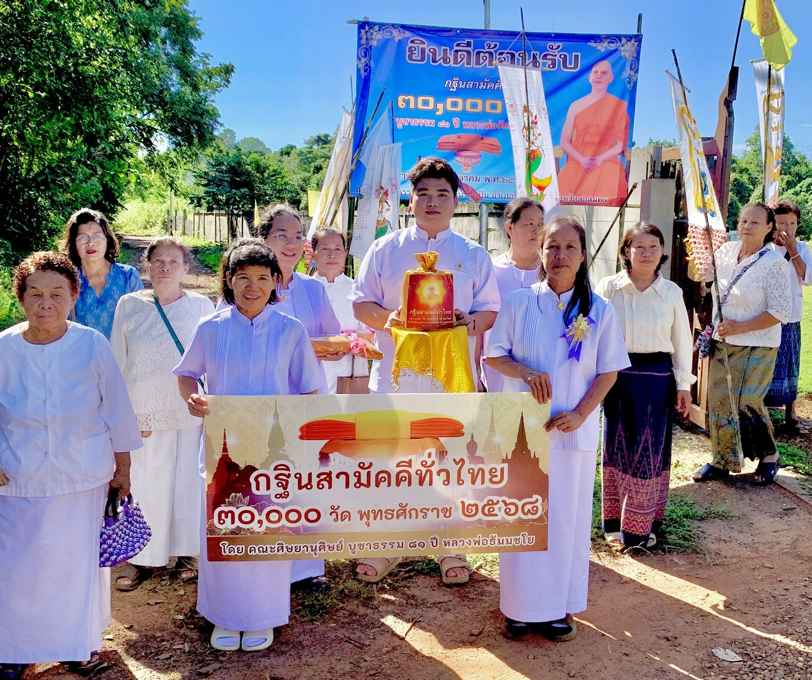ภาพหมู่ถือพานถวายปัจจัยที่พักสงฆ์ธรรมวังชัย