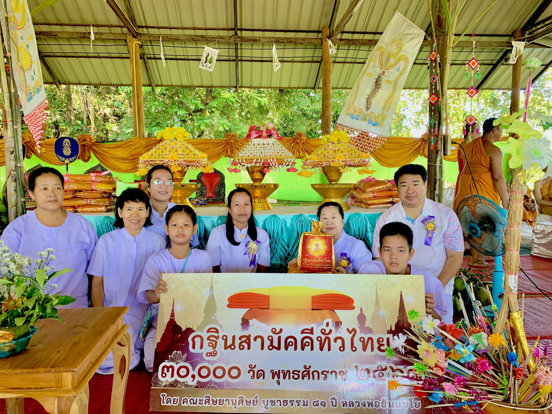 ภาพร่วมพิธีกรรมที่พักสงฆ์ธรรมวังชัย