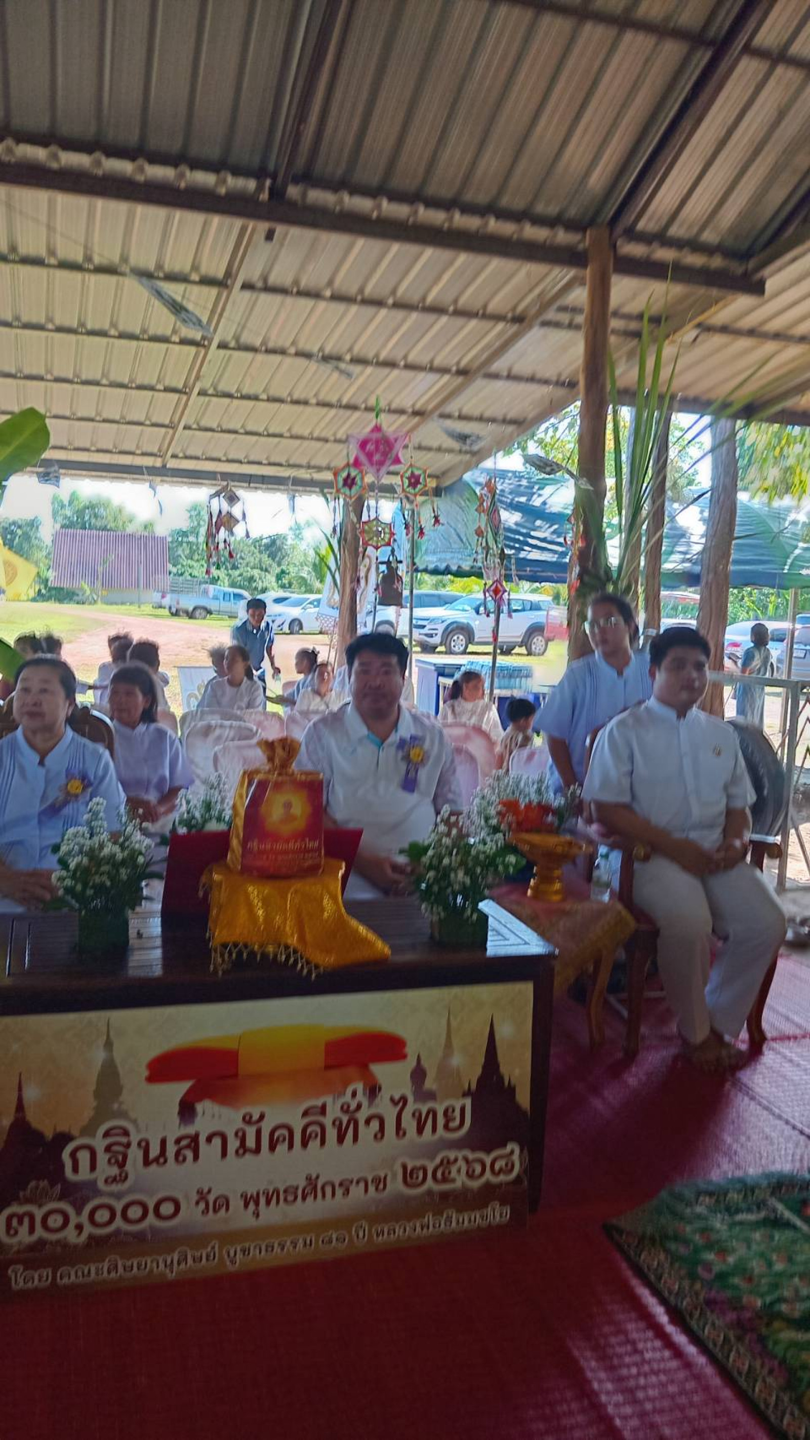 ภาพร่วมพิธีกรรมที่พักสงฆ์ธรรมวังชัย