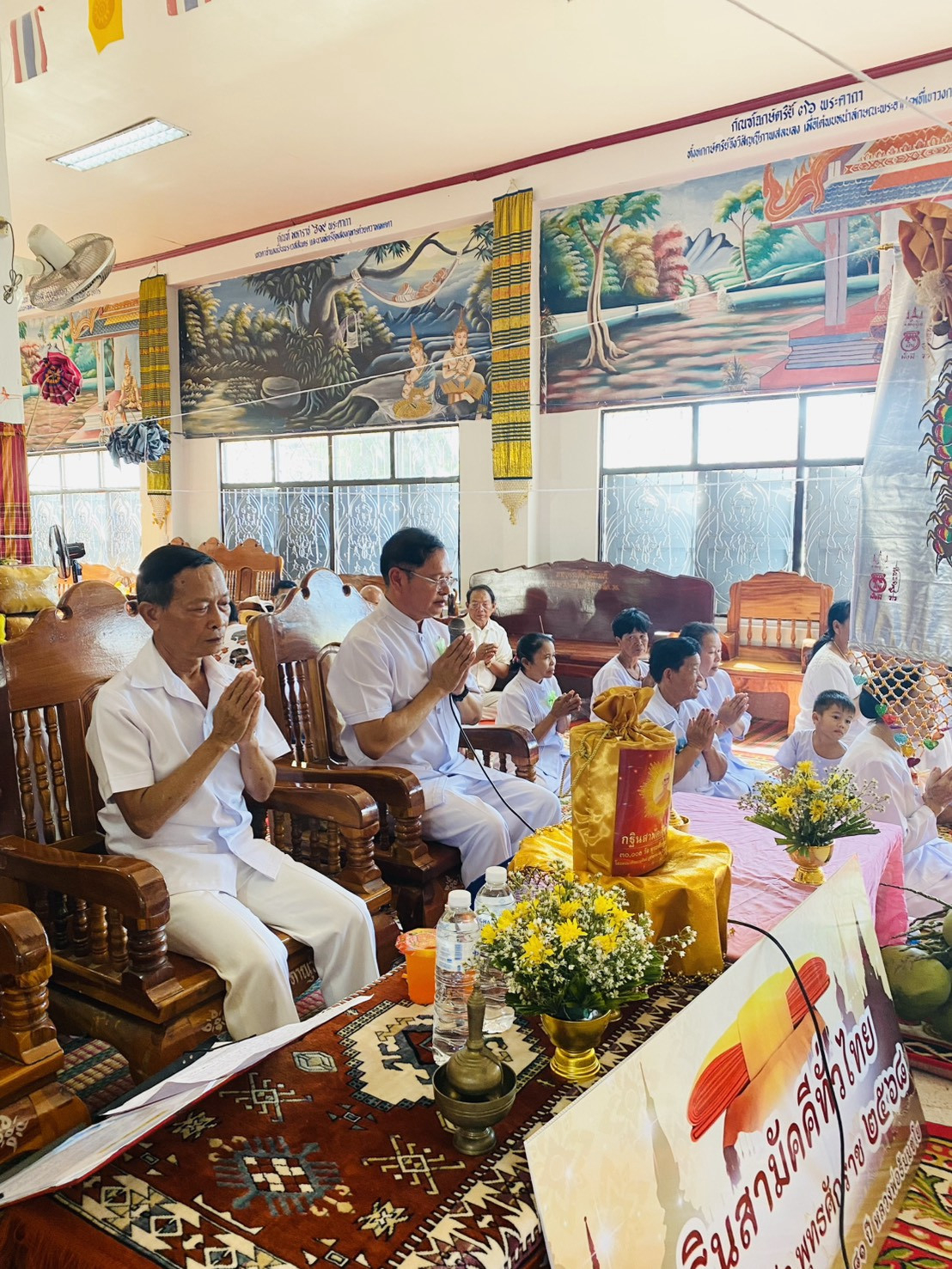 ภาพกล่าวคำถวายกฐินวัดศรีโพธิ์ชัย