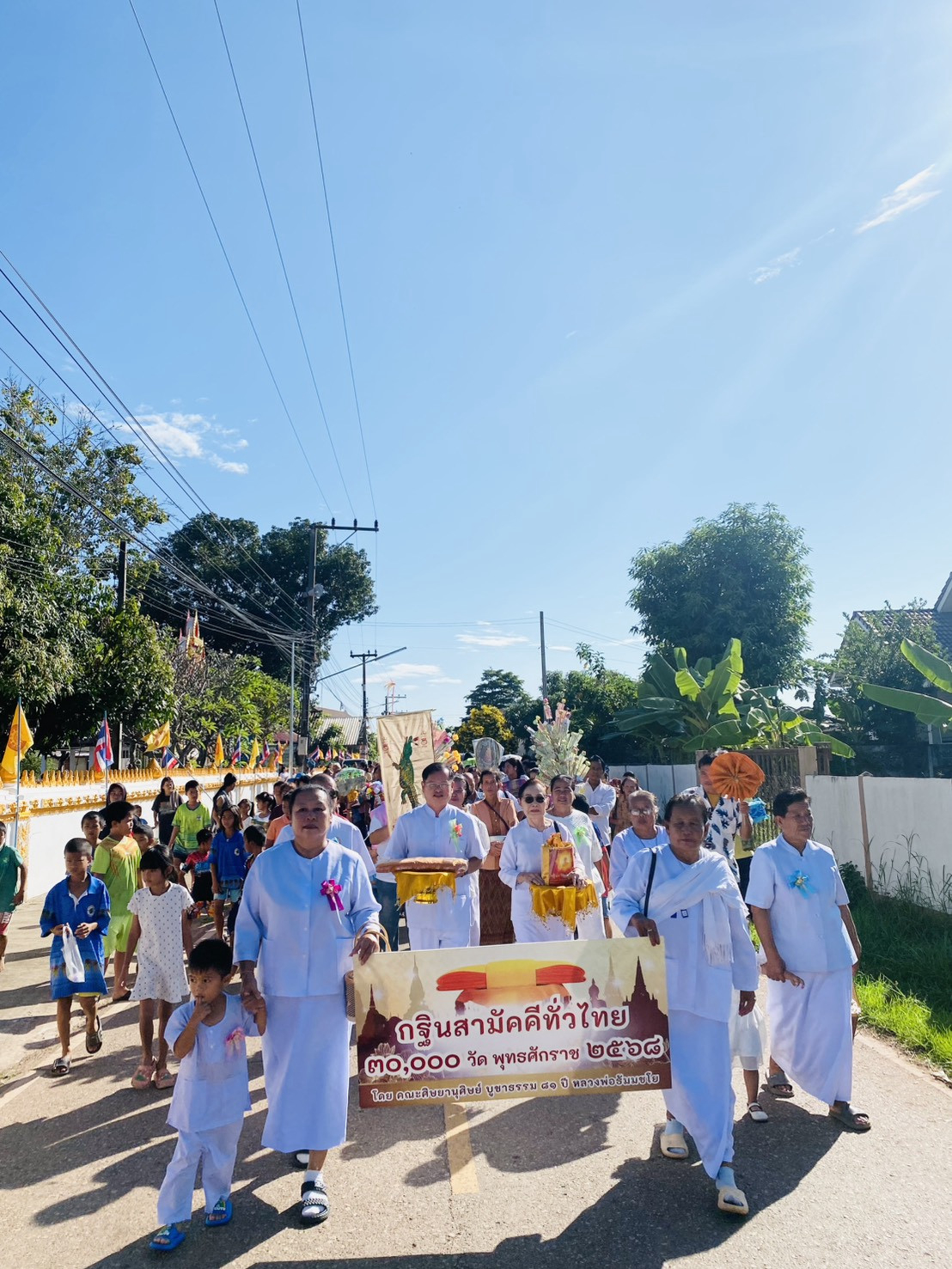 ภาพร่วมขบวนกฐินวัดศรีโพธิ์ชัย