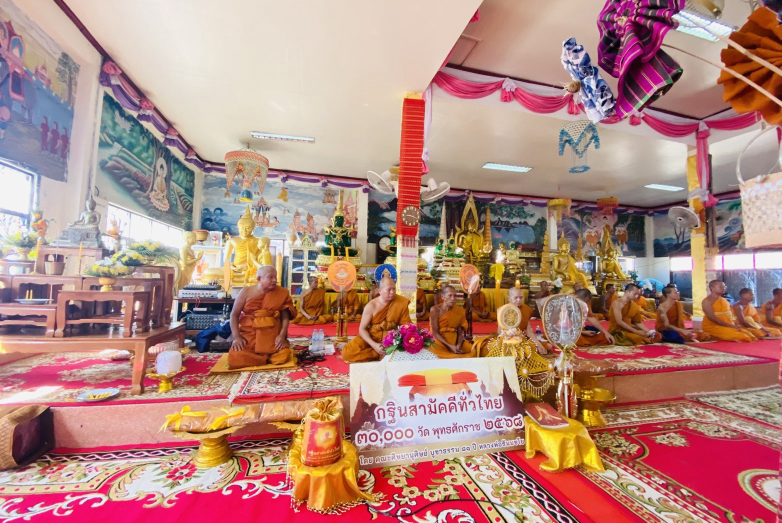 ภาพร่วมพิธีกรรมวัดศรีโพธิ์ชัย