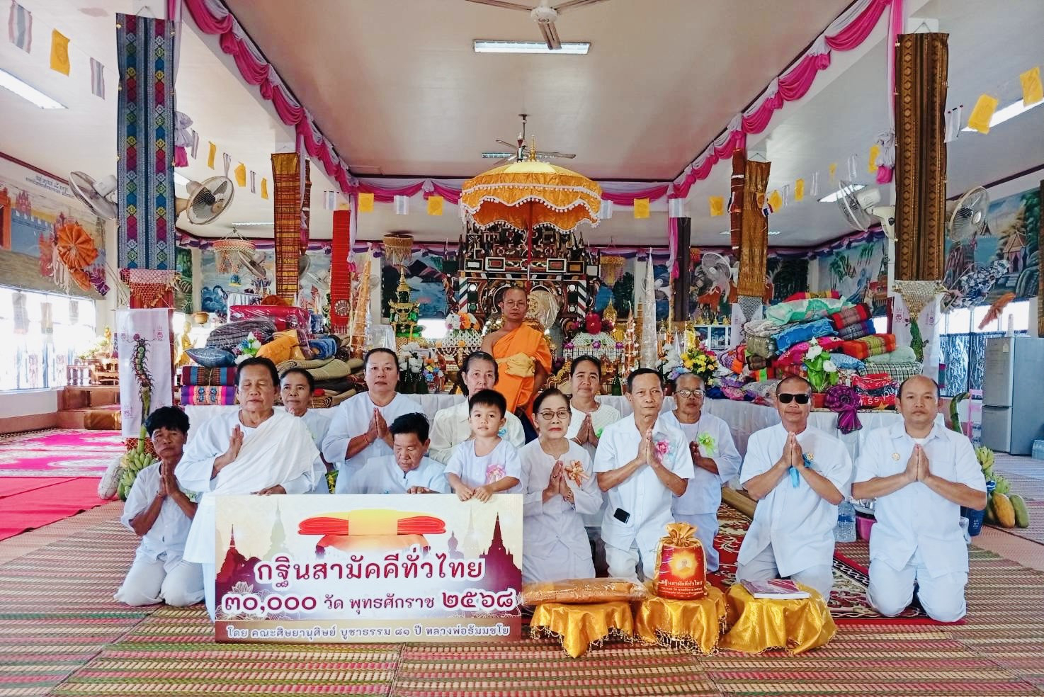 ภาพร่วมพิธีกรรมวัดศรีโพธิ์ชัย