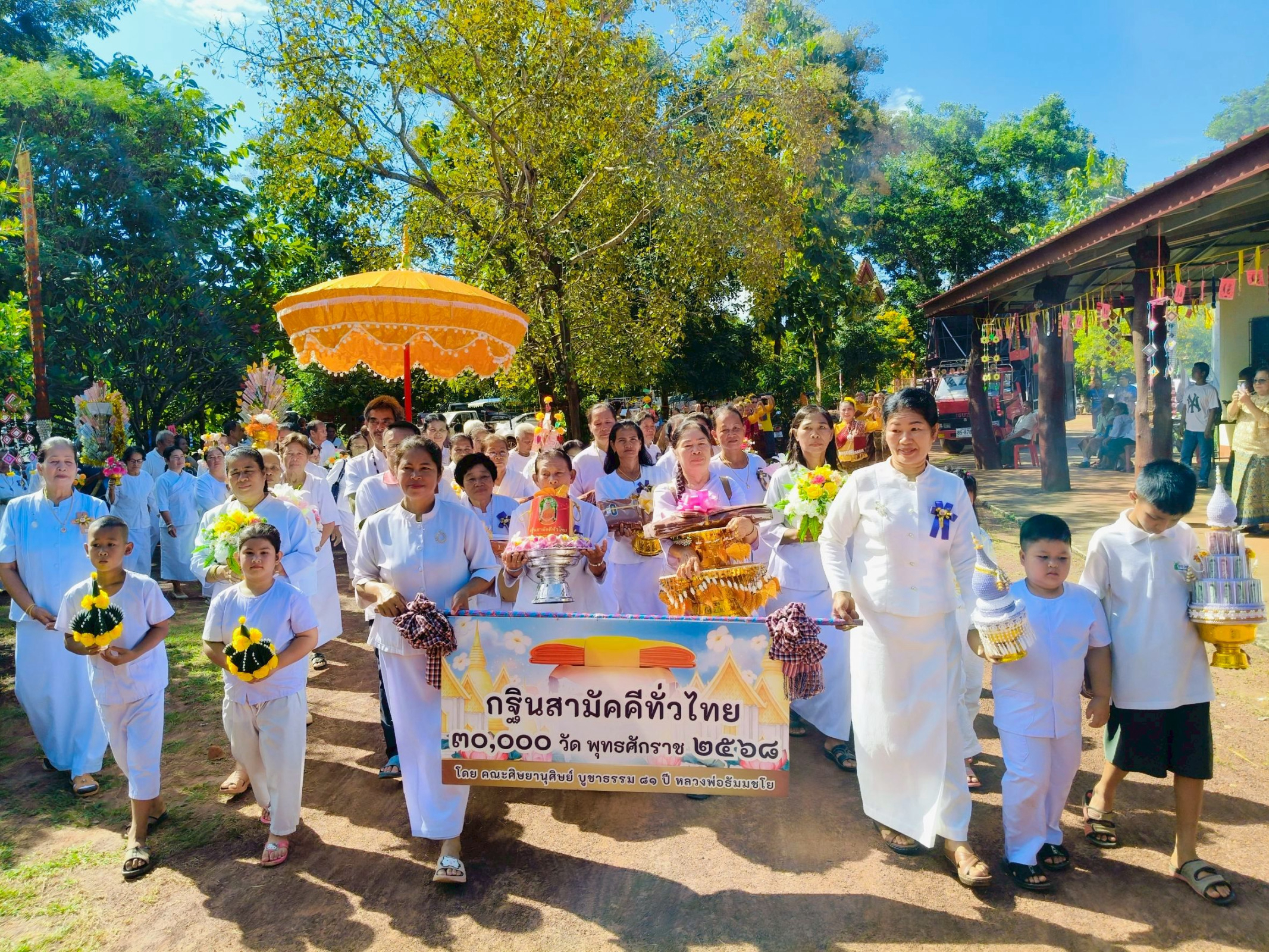 ภาพร่วมขบวนกฐินวัดศรีคำเม็ก