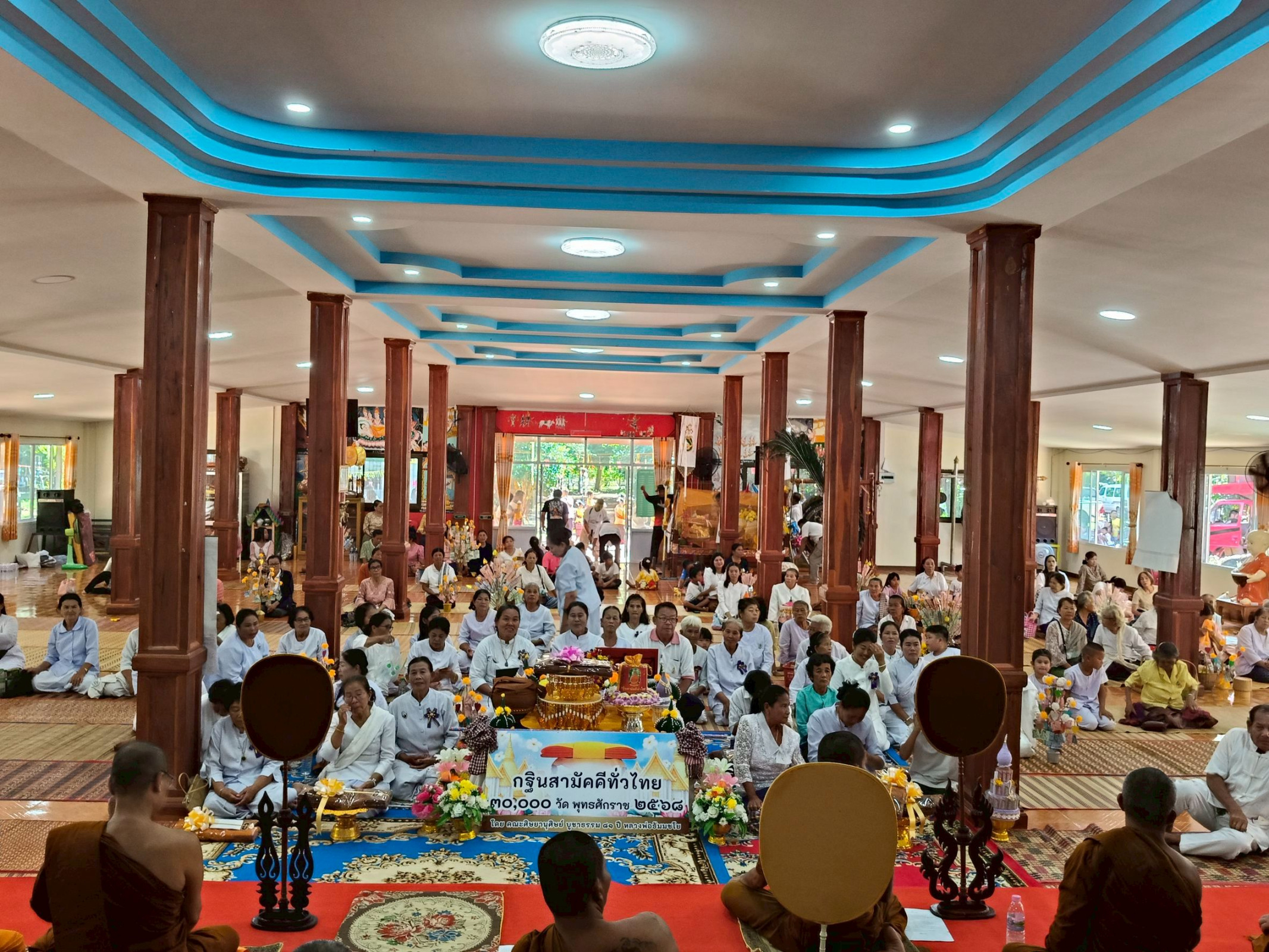 ภาพร่วมพิธีกรรมวัดศรีคำเม็ก