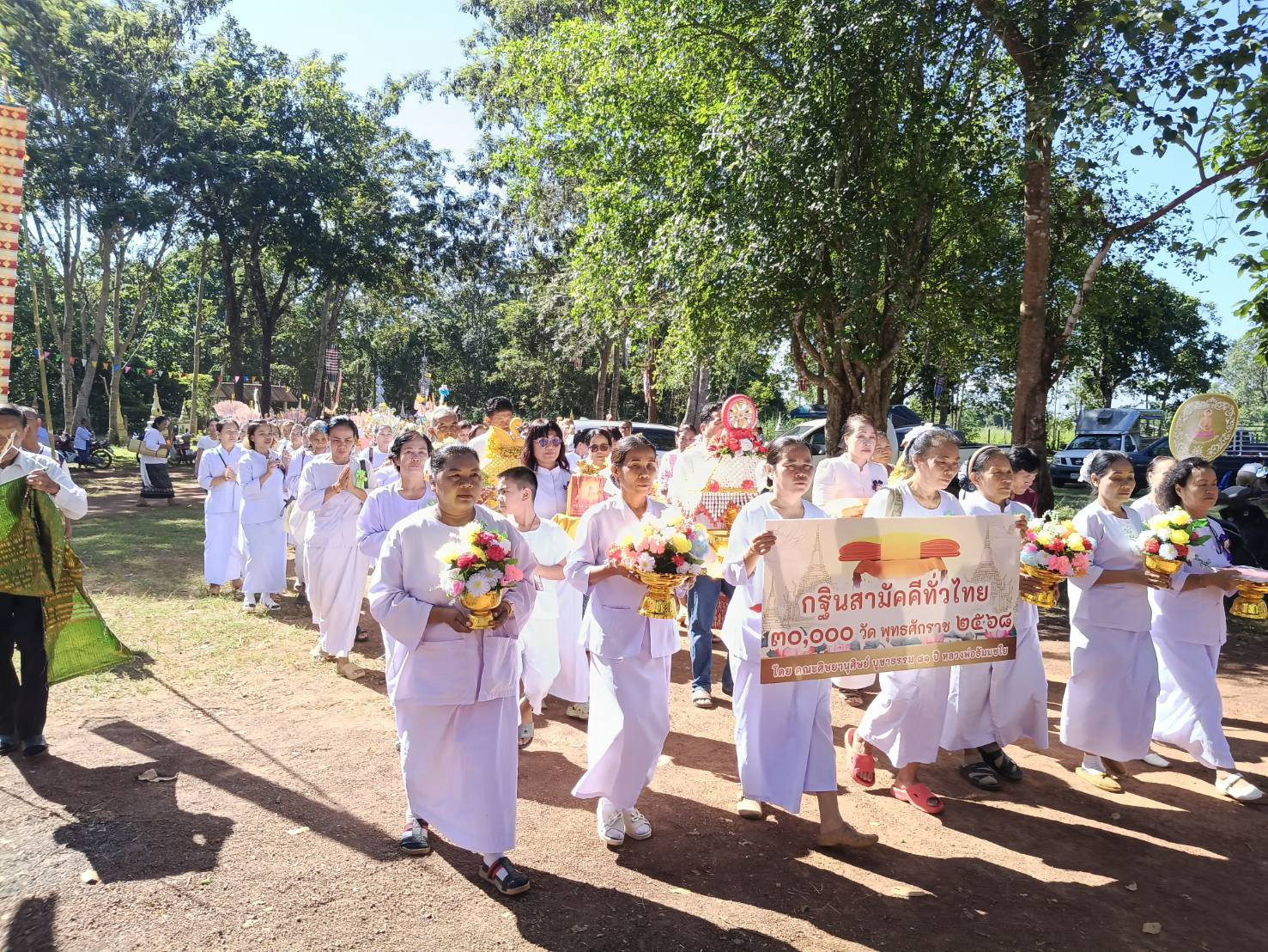 ภาพร่วมขบวนกฐินศูนย์ปฏิบัติธรรมบ้านโคกไม้ล้ม