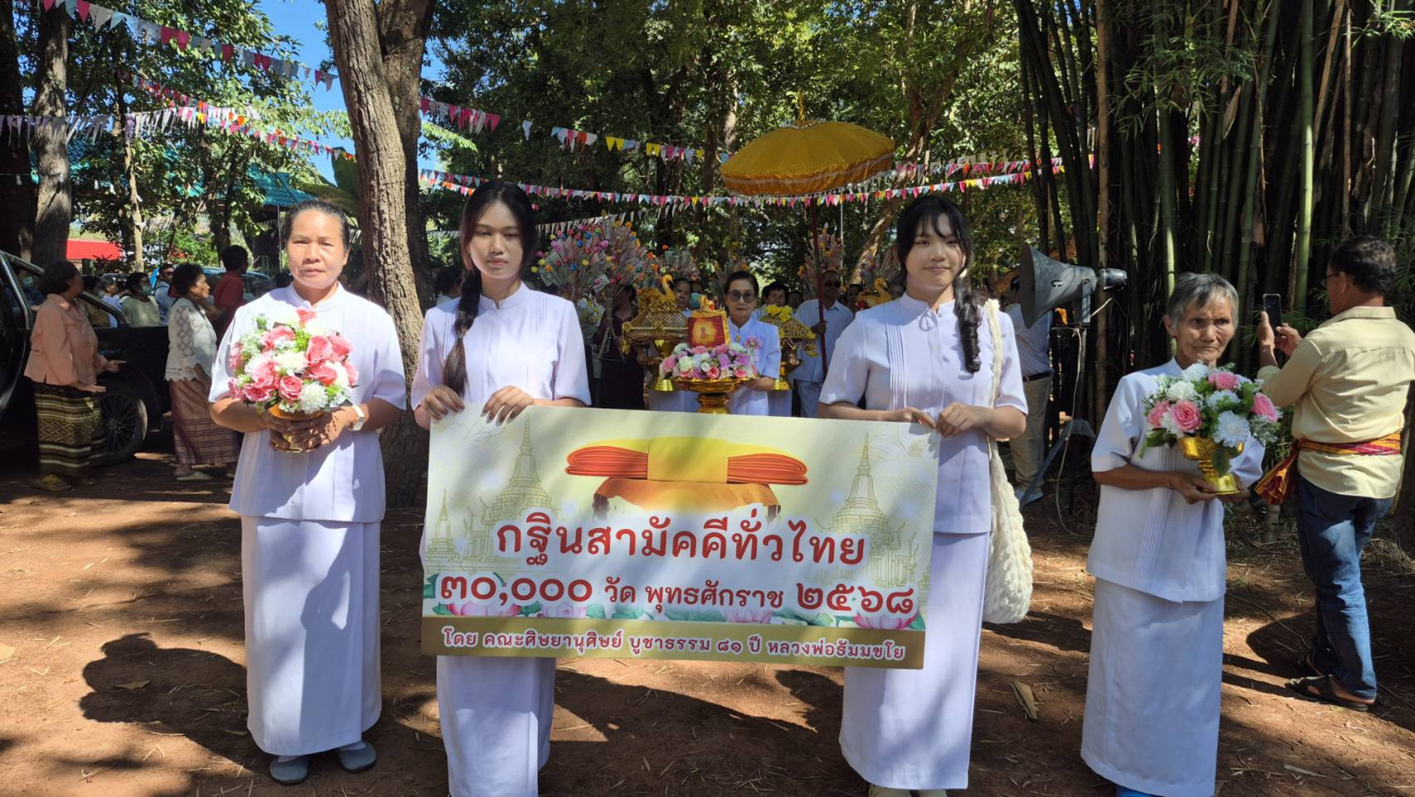 ภาพร่วมขบวนกฐินที่พักสงฆ์สิริมงคล