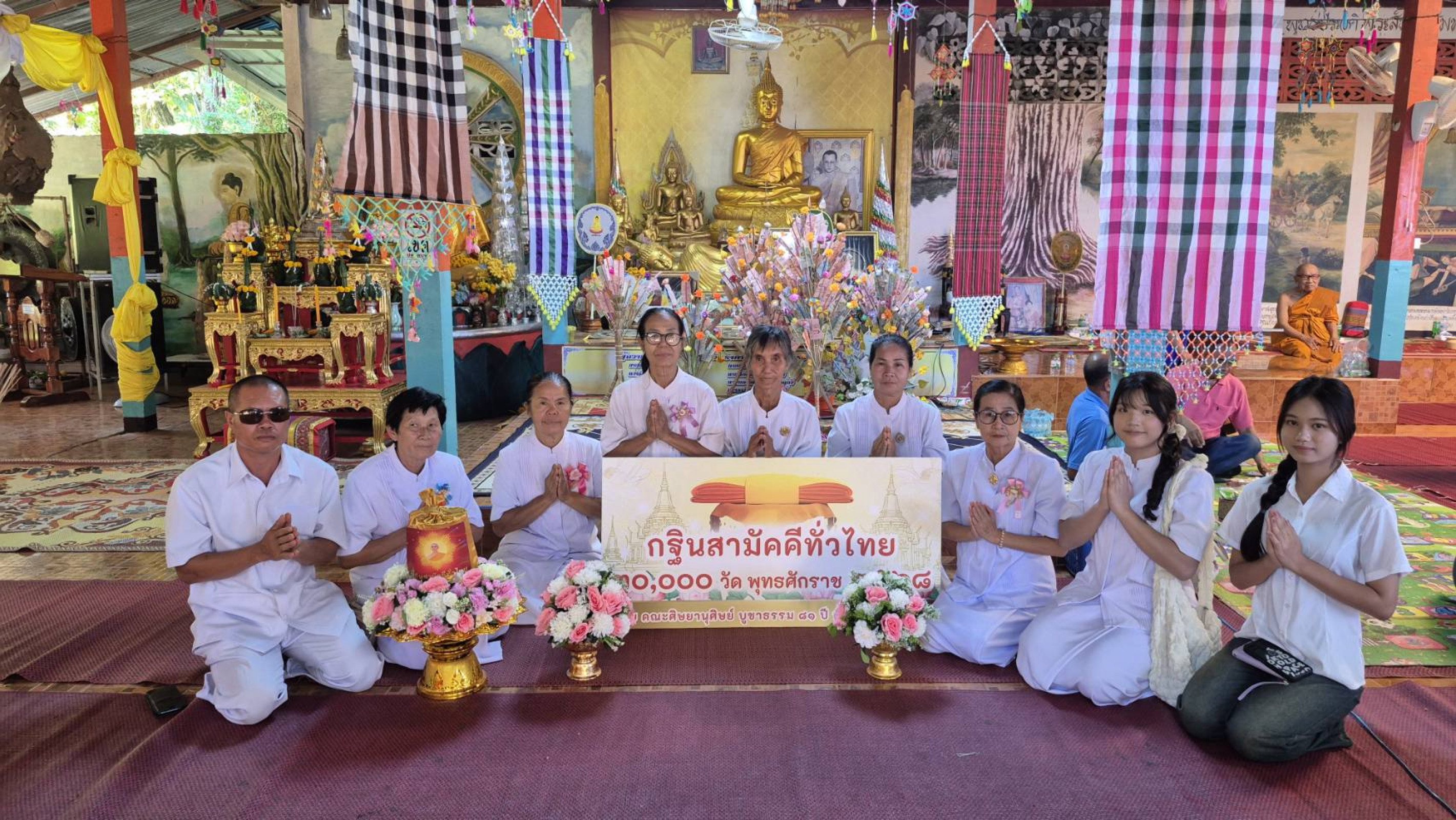 ภาพหมู่ถือพานถวายปัจจัยที่พักสงฆ์สิริมงคล