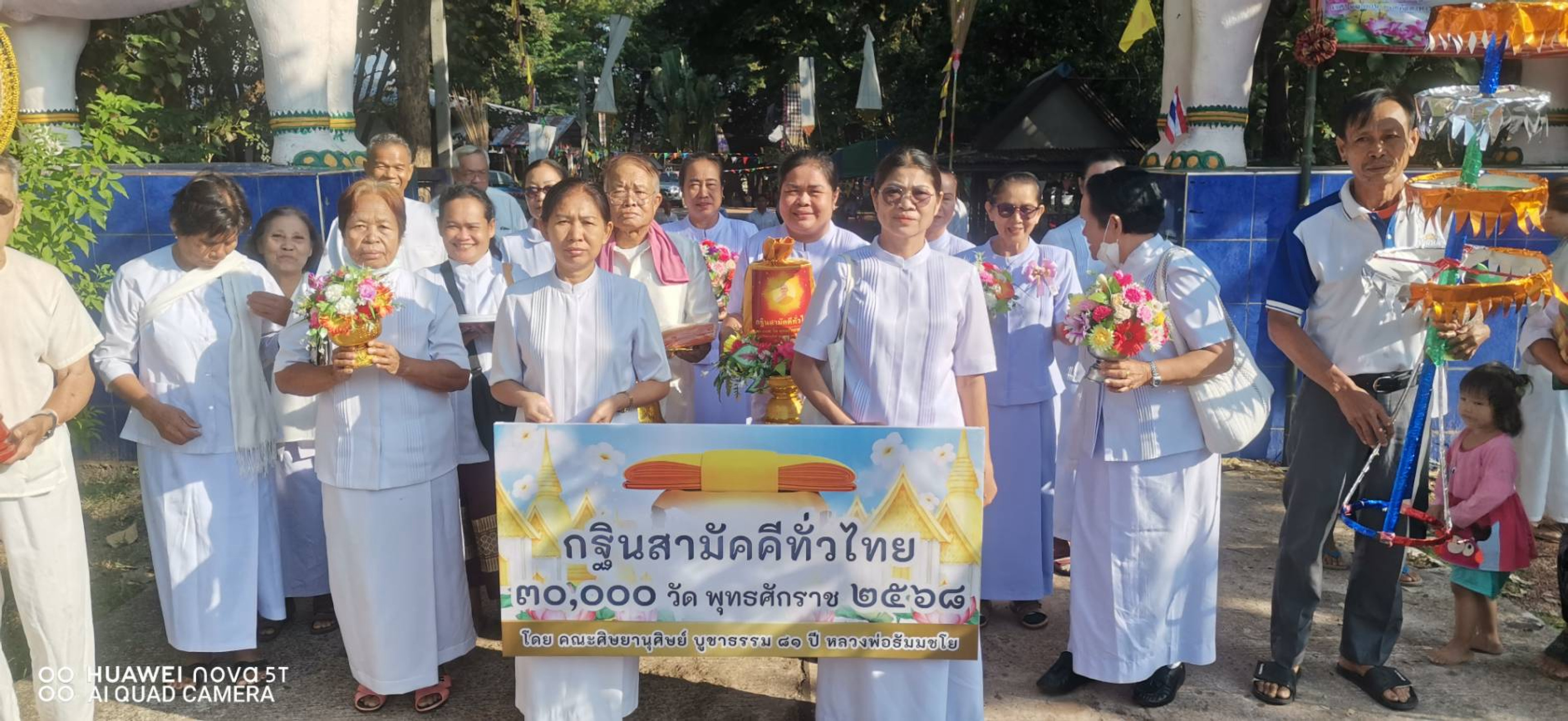ภาพหมู่ถือพานถวายปัจจัยวัดเทวกุญชร