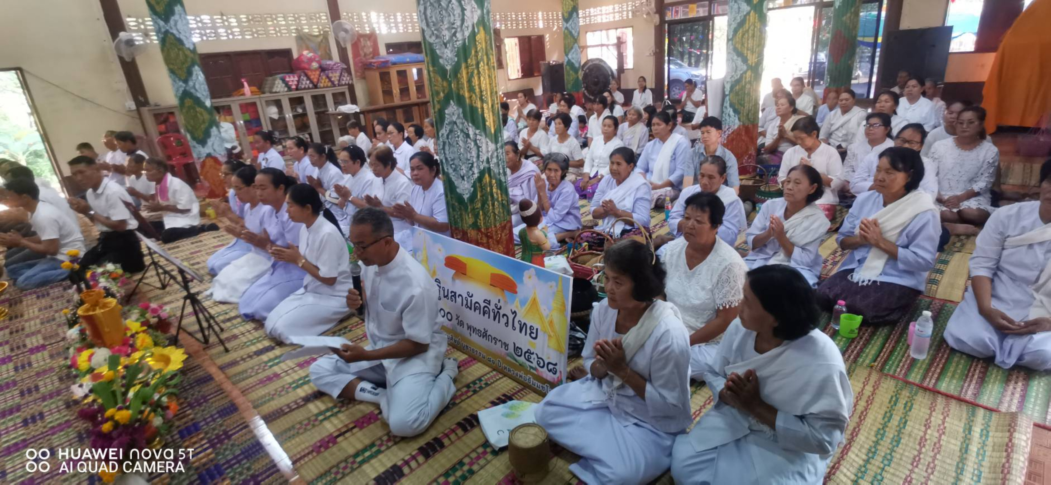 ภาพร่วมพิธีกรรมวัดเทวกุญชร