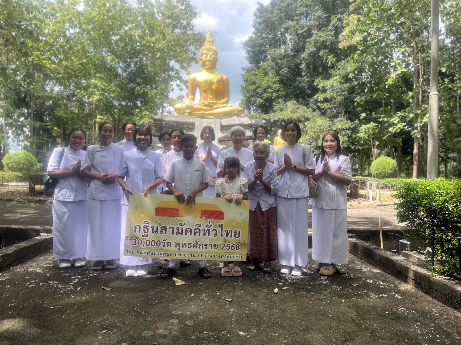 ภาพร่วมขบวนกฐินวัดป่าดอนสวรรค์