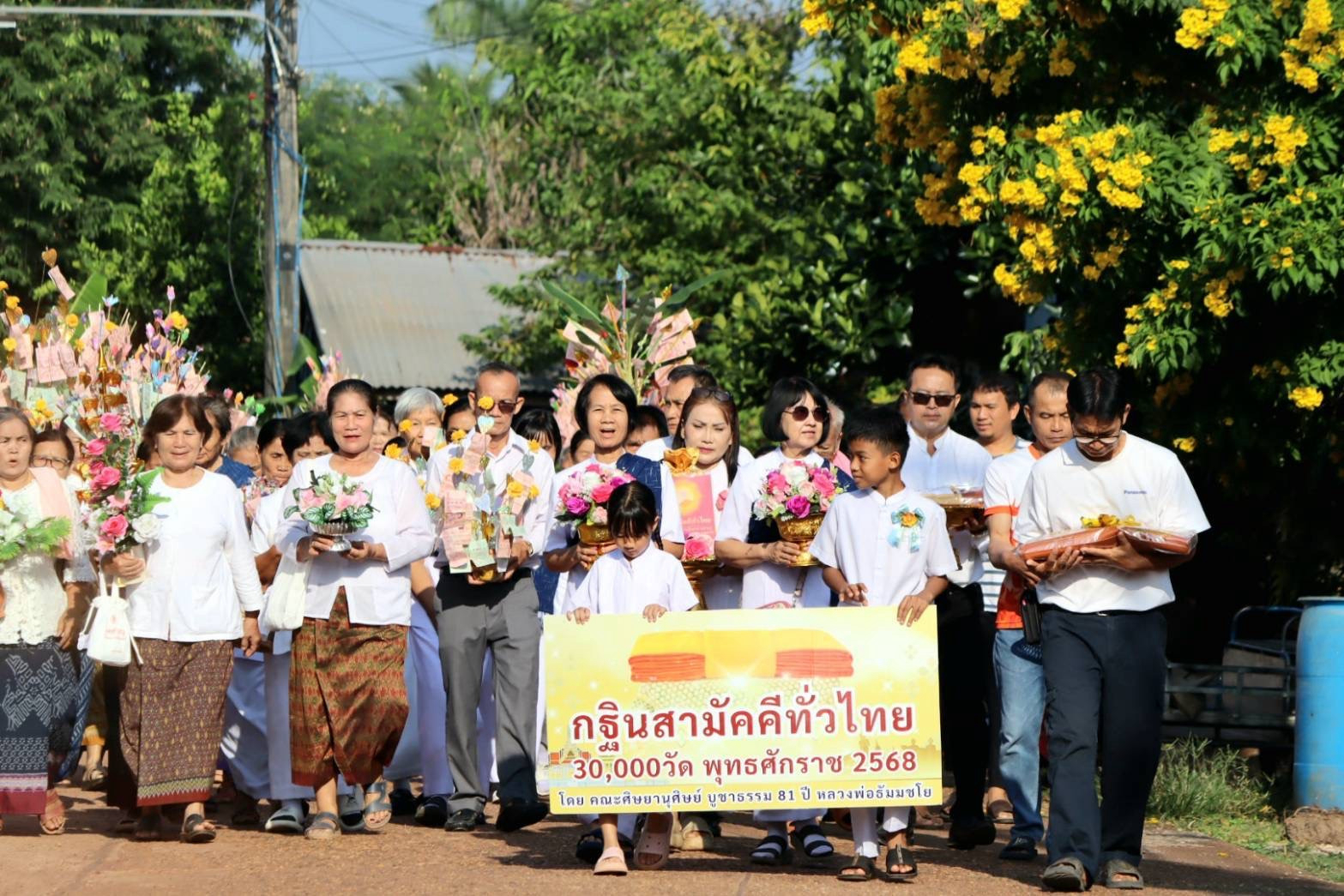 ภาพร่วมขบวนกฐินวัดศรีบุญเรือง