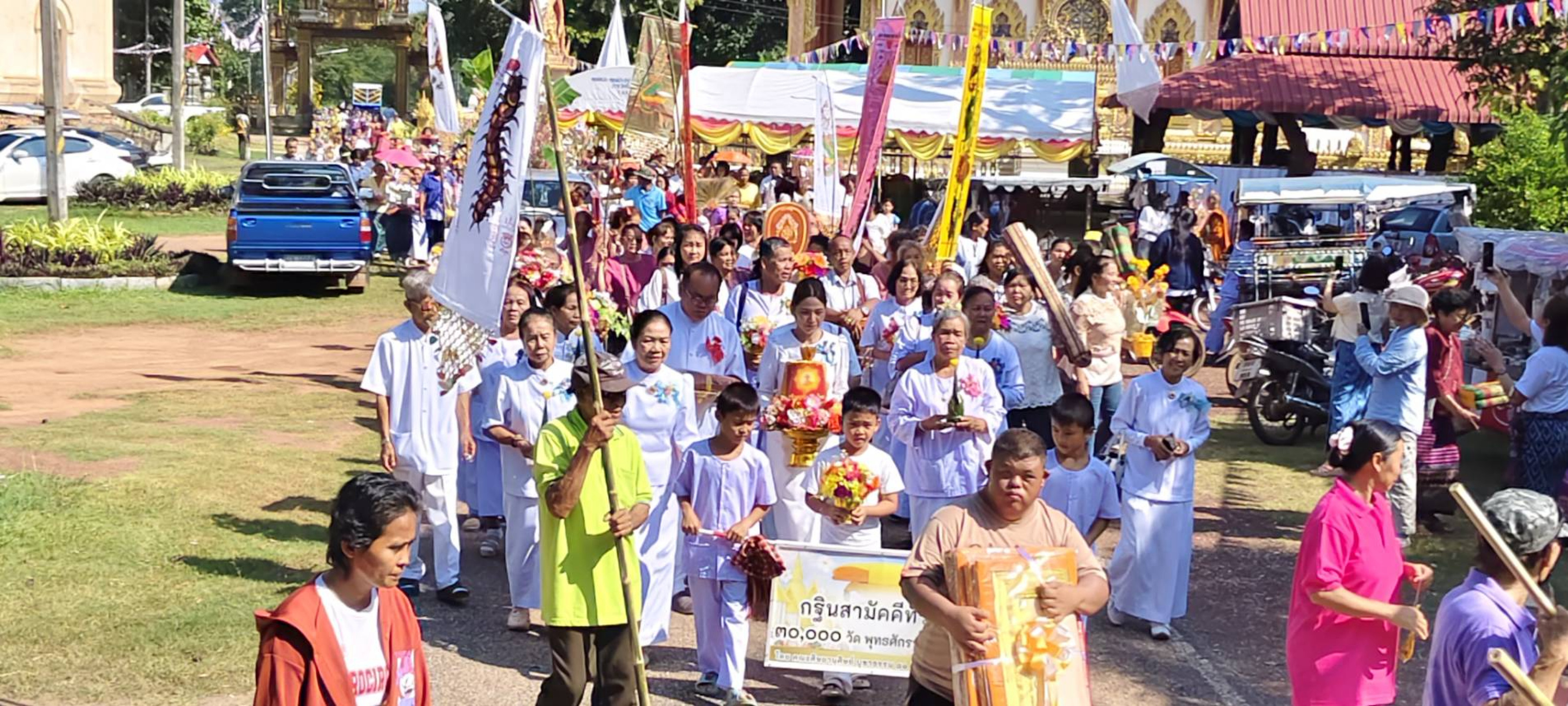 ภาพหมู่ถือพานถวายปัจจัยวัดศรีบุญเรือง