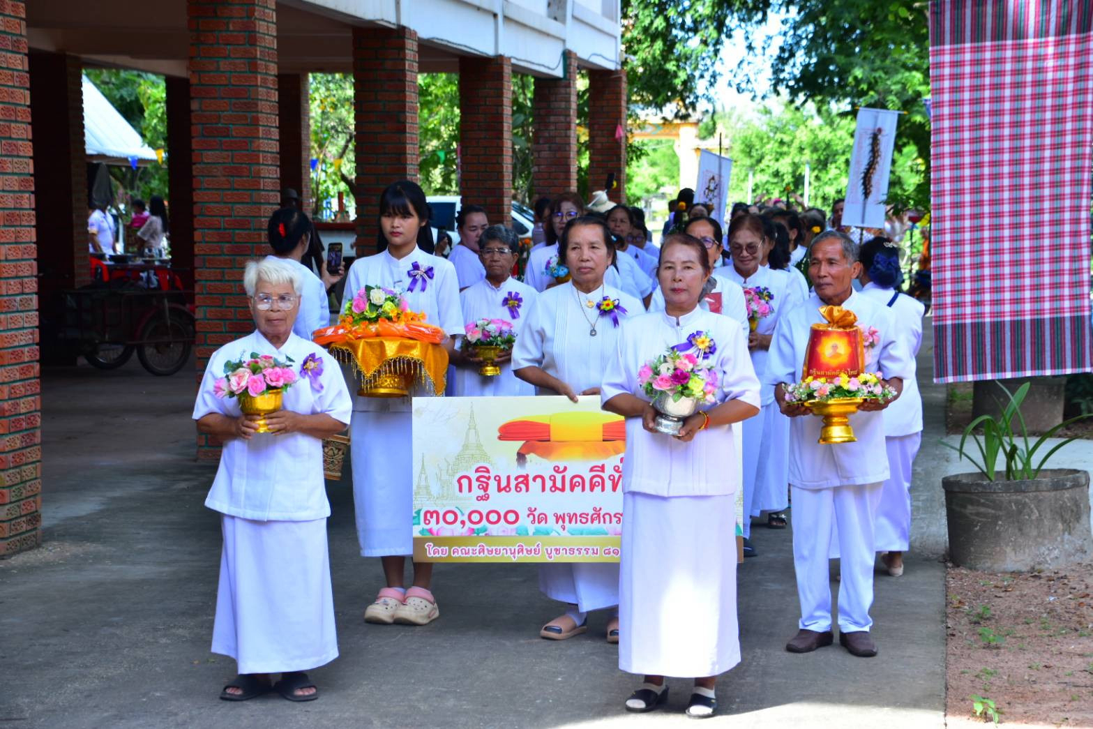 ภาพร่วมขบวนกฐินวัดนาบุญ