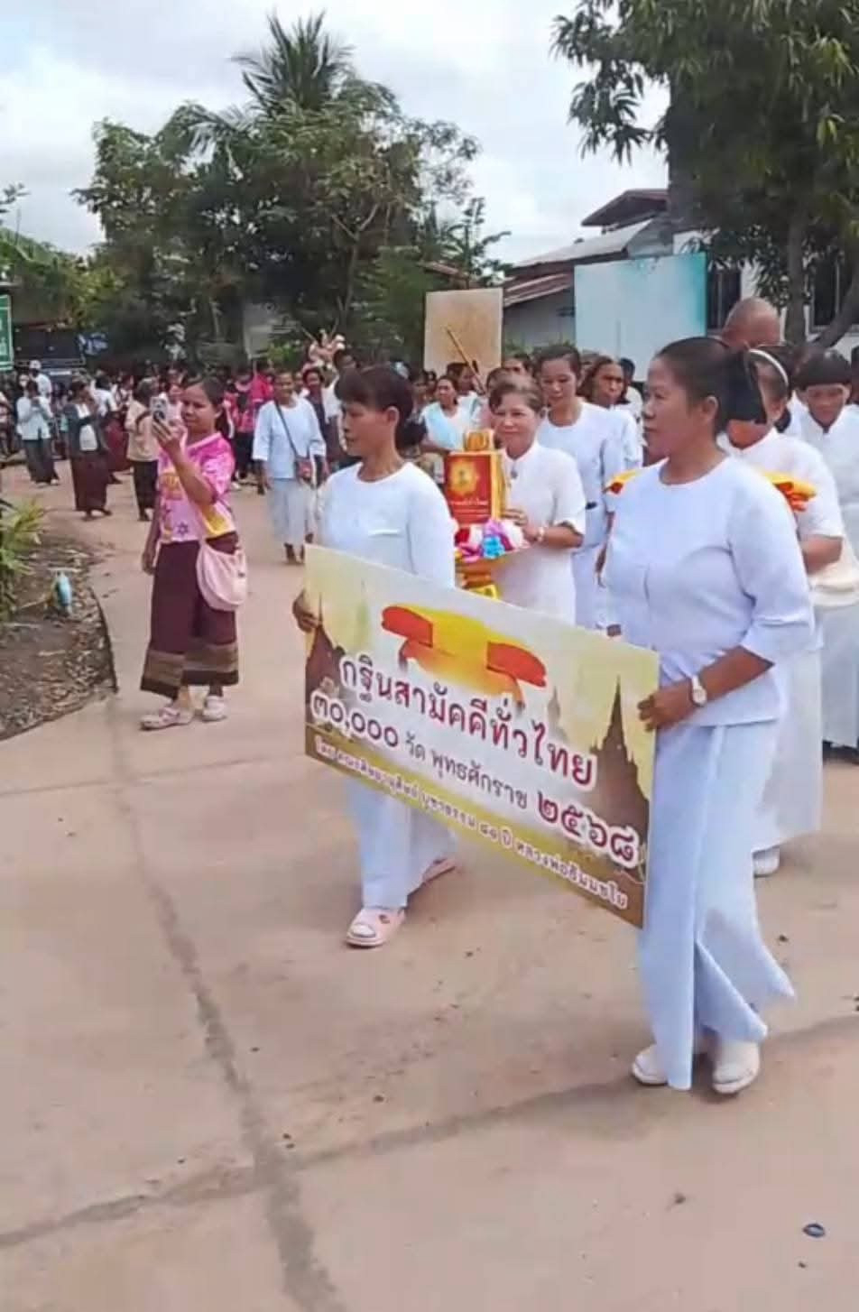 ภาพร่วมขบวนกฐินที่พักสงฆ์ป่าศิริมงคลวนาราม