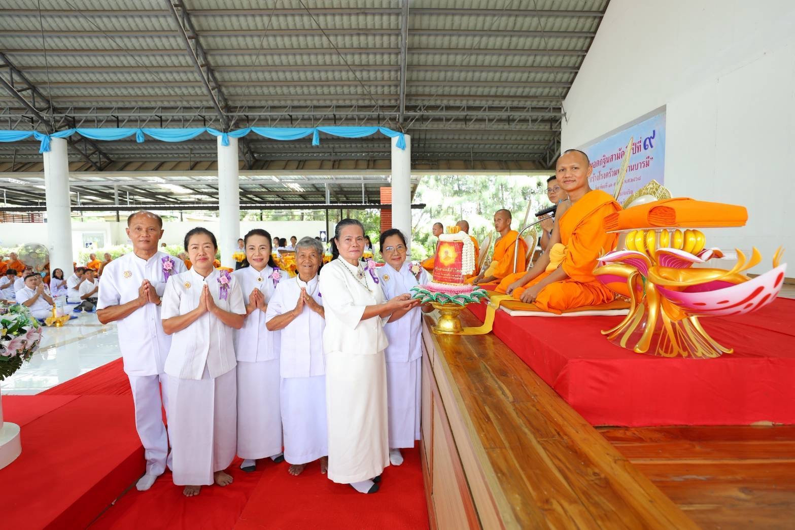 ภาพการถวายปัจจัยธุดงคสถานอำนาจเจริญ