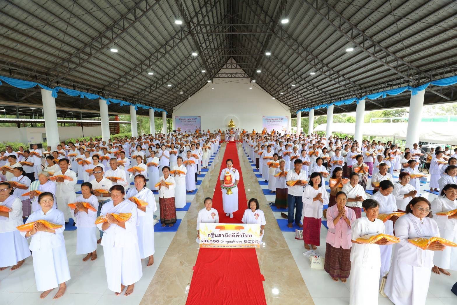 ภาพหมู่ถือพานถวายปัจจัยธุดงคสถานอำนาจเจริญ