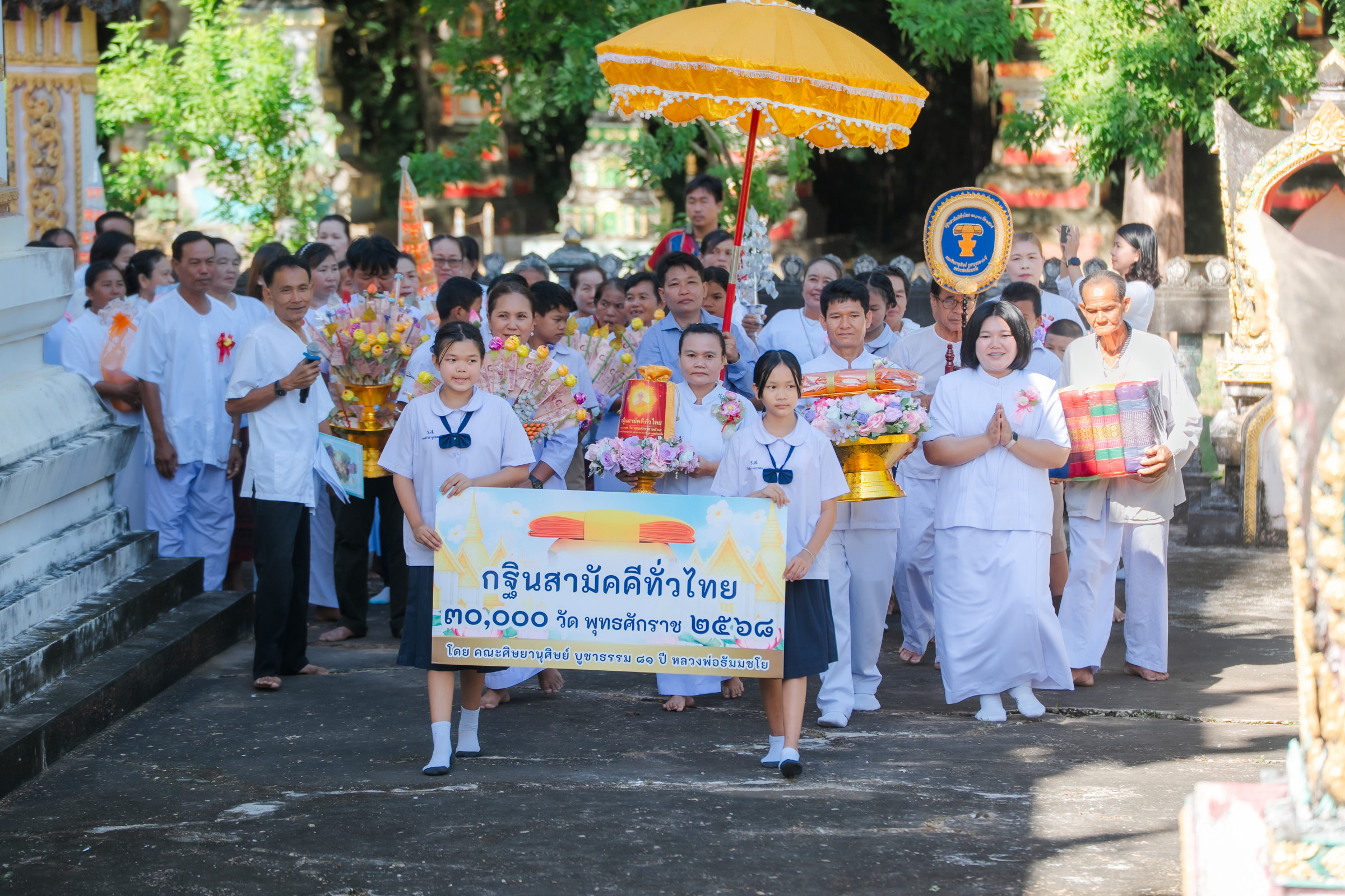 ภาพร่วมขบวนกฐินวัดศรีโพธิ์ชัย