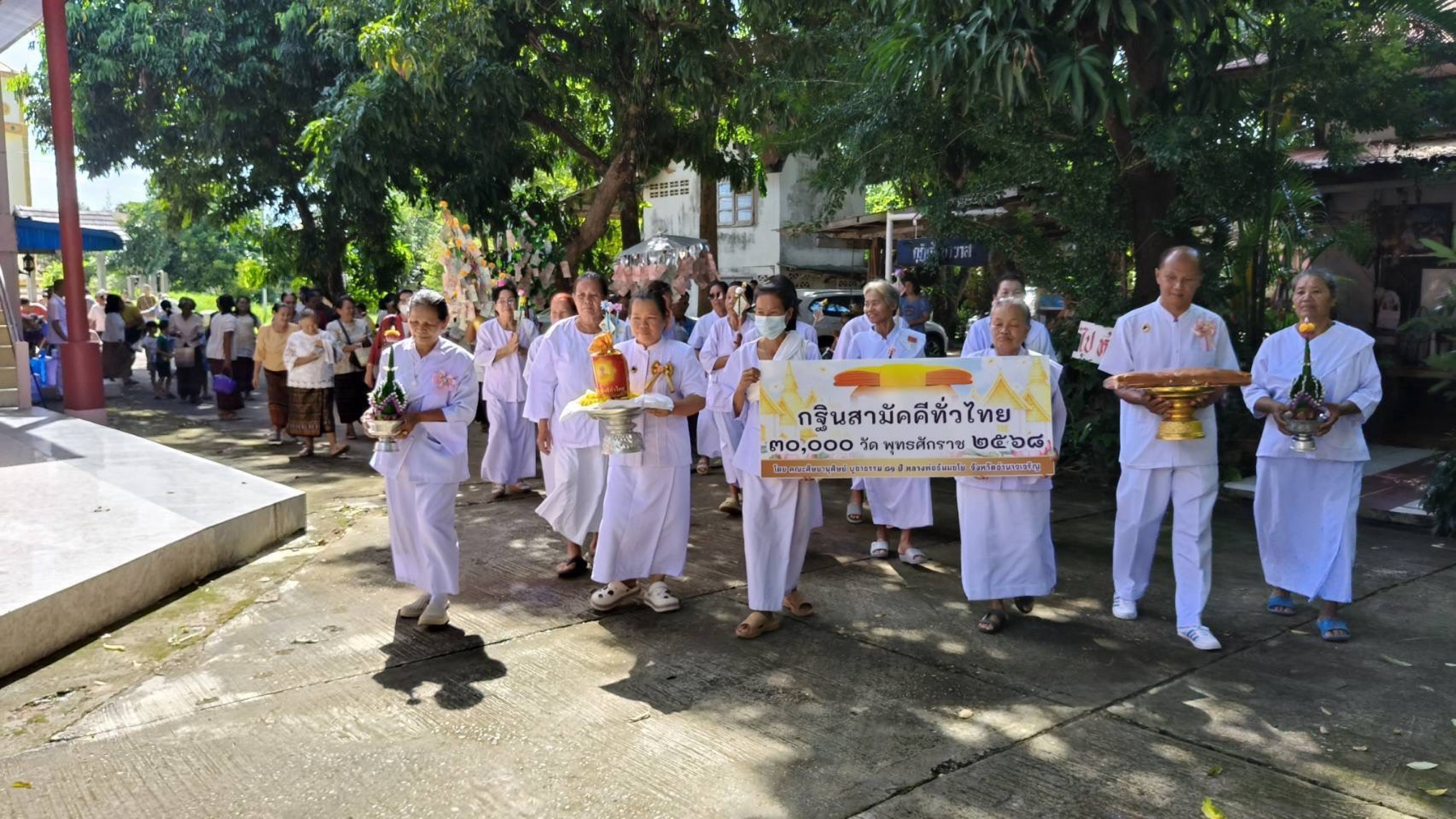 ภาพร่วมขบวนกฐินวัดไร่สีสุก