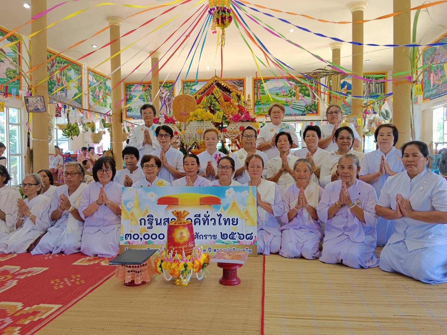 ภาพหมู่ถือพานถวายปัจจัยวัดศรีสุนทราราม