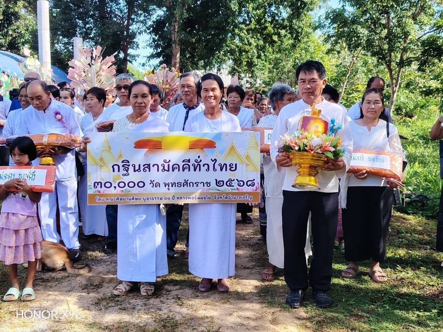 ภาพร่วมพิธีกรรมวัดห้วยกระแสนวนาราม