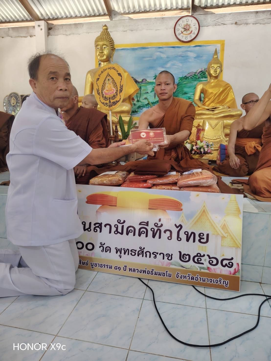 ภาพร่วมพิธีกรรมวัดห้วยกระแสนวนาราม