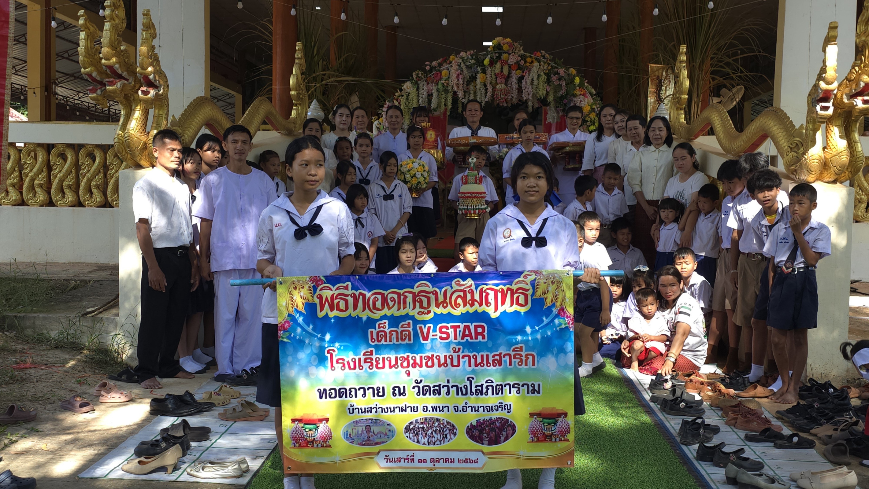 ภาพร่วมพิธีกรรมวัดสว่างโสภิตาราม